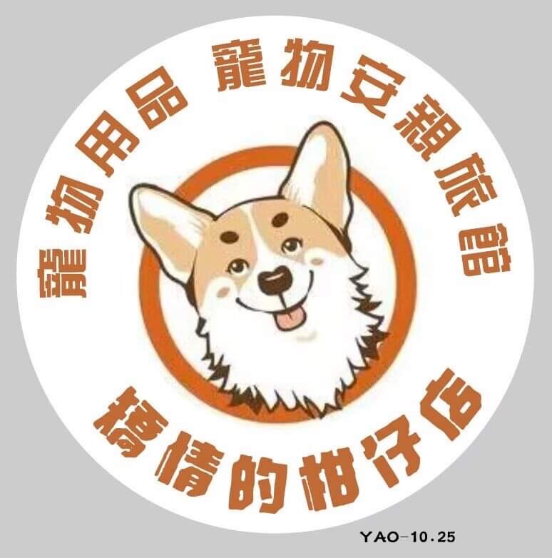 得標商品 麻煩自己拍自己的