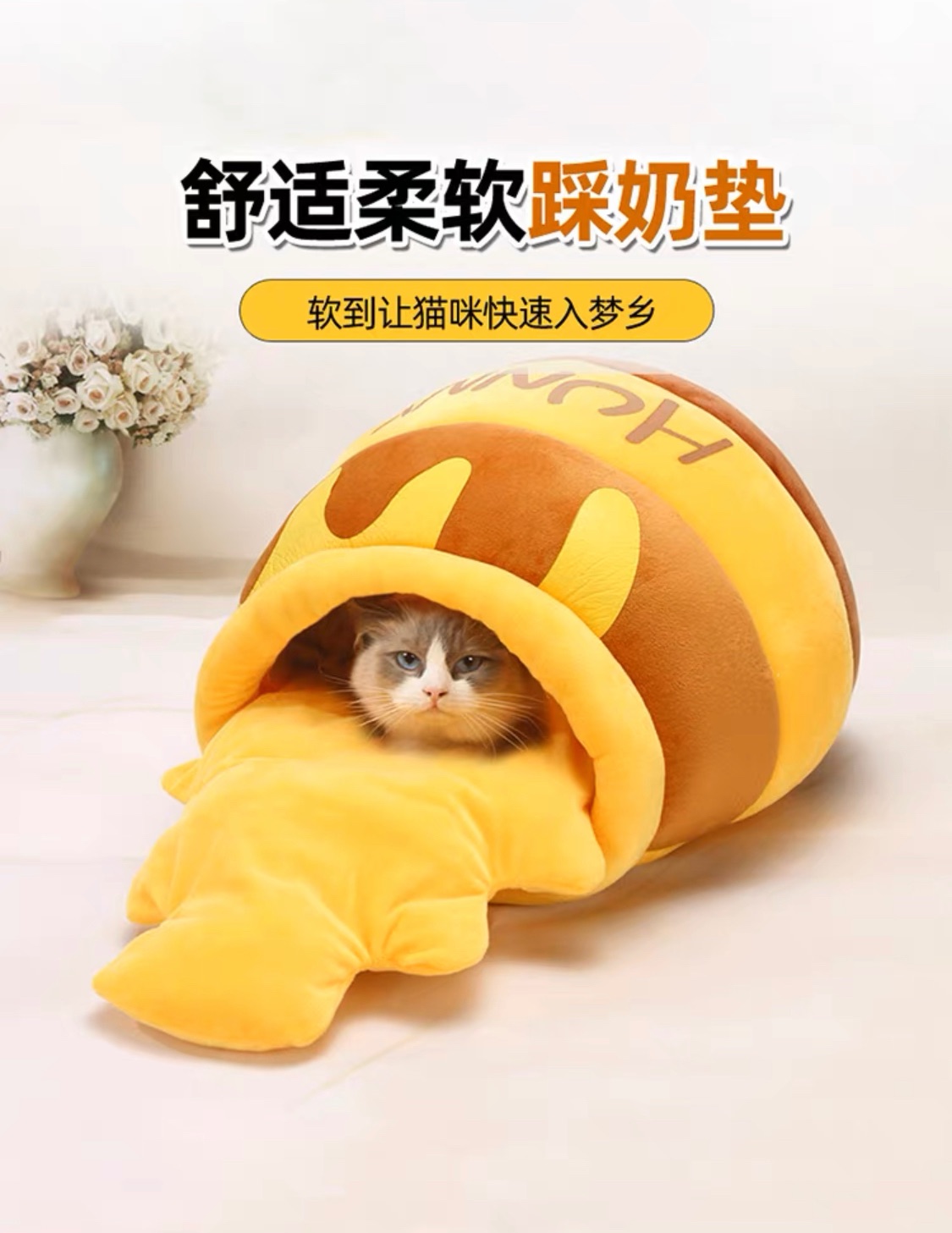 蜂蜜罐貓窩冬季保暖小型犬狗窩半封閉防寒凍可拆洗一窩多用寵物窩