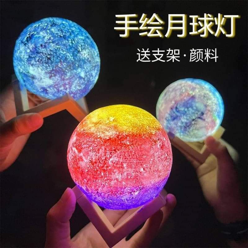 手繪星球燈套組