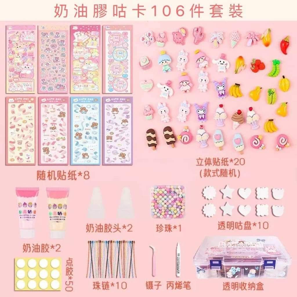 新款奶油膠咕卡106件套組  +1＝170$