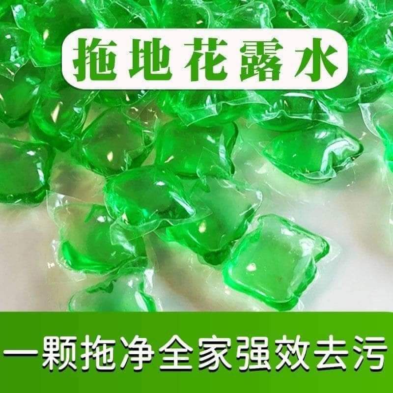 拖地花露水凝珠（50粒