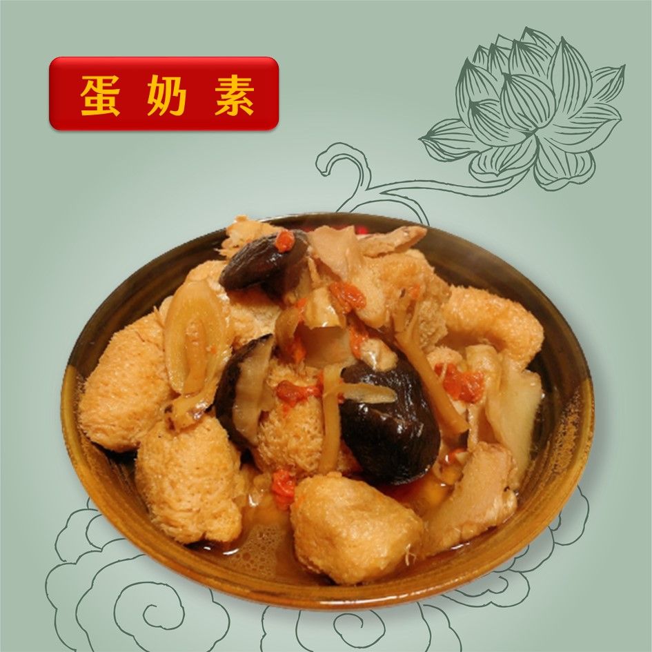 麻油猴頭菇