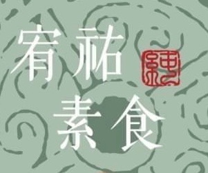 客製訂單