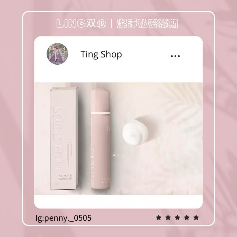 💦LING双心 潔淨私密慕斯