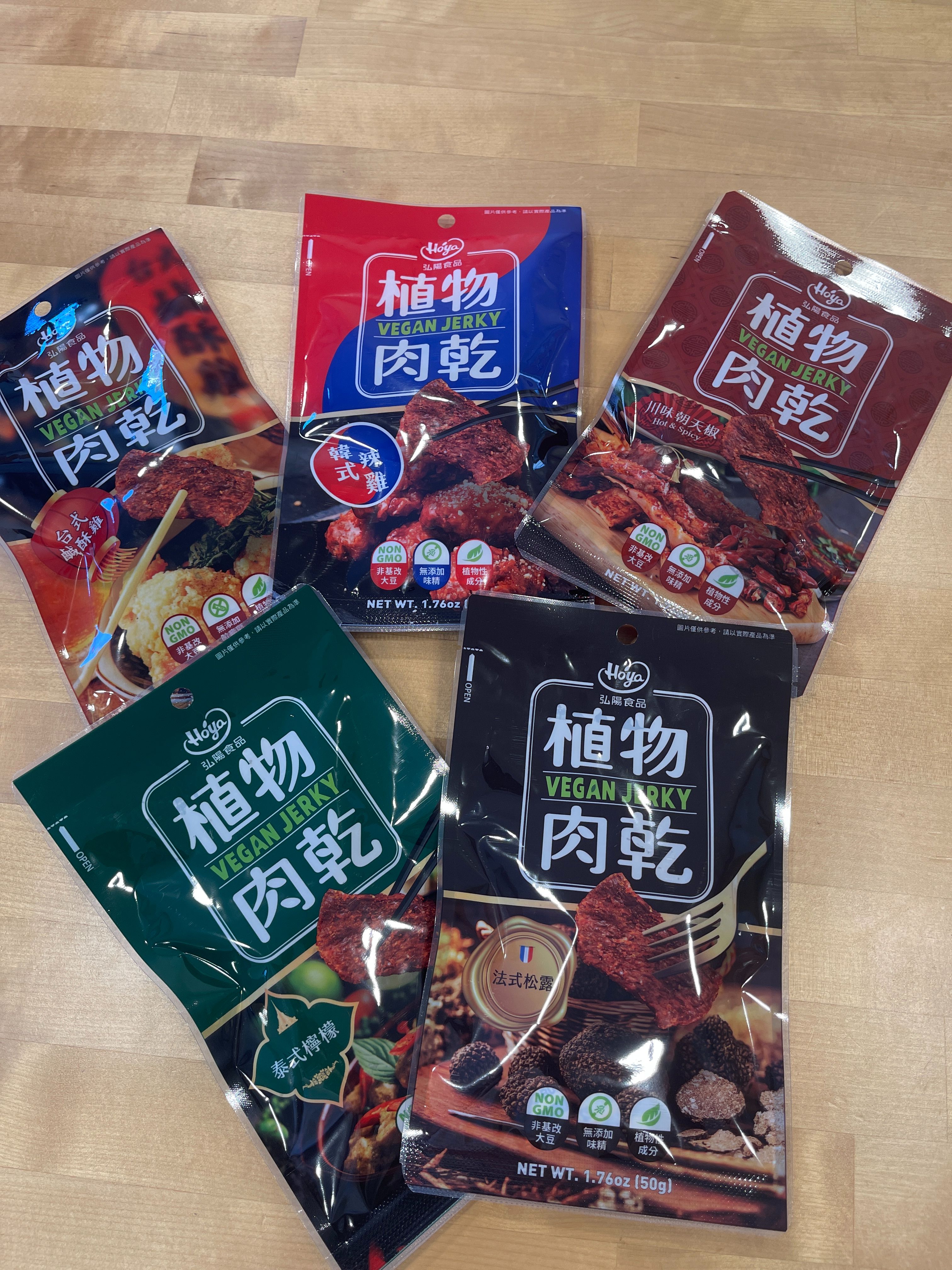 超涮嘴植物肉乾