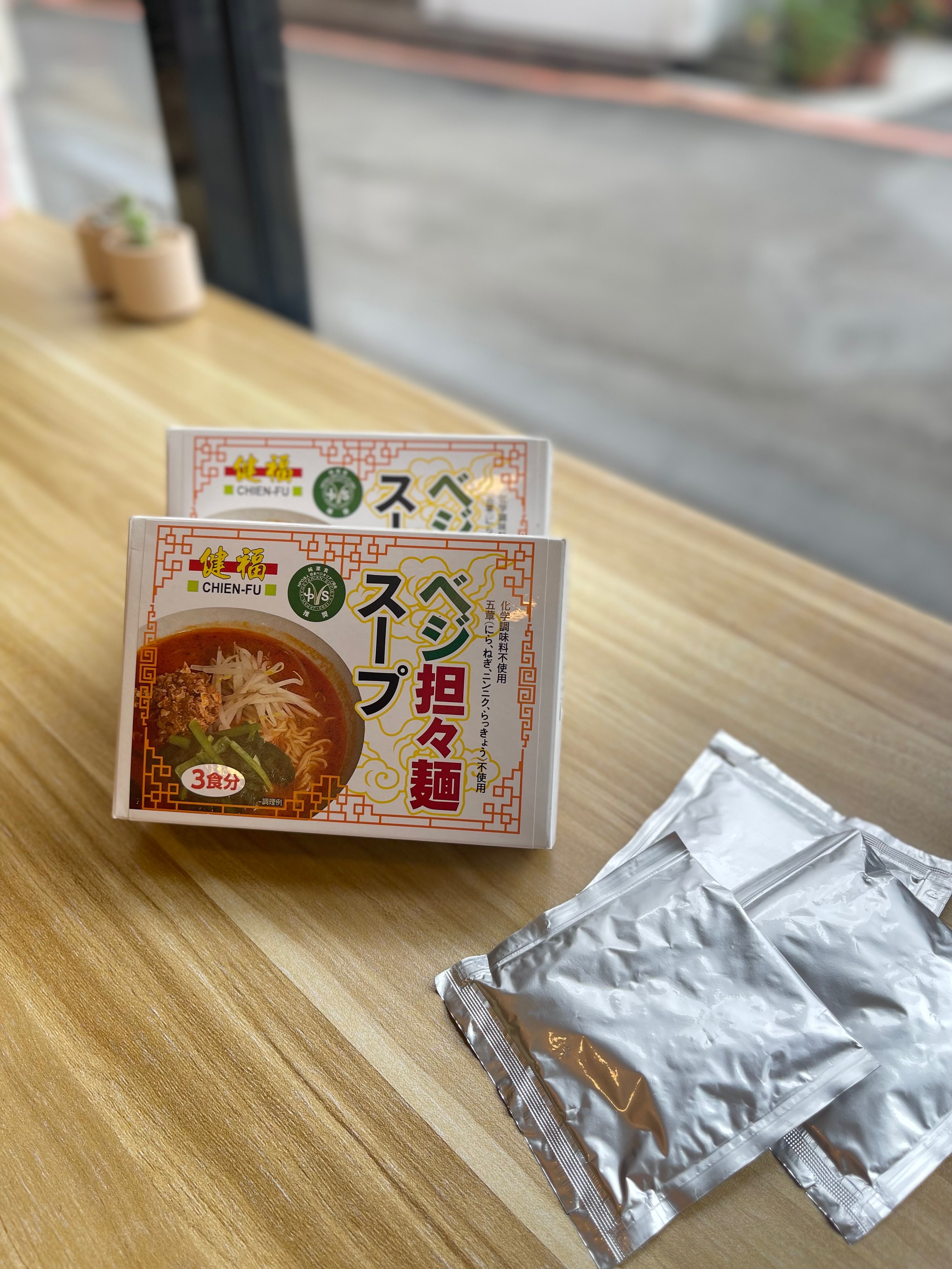 日本商品～超香濃擔擔麺湯底（1盒/3入）