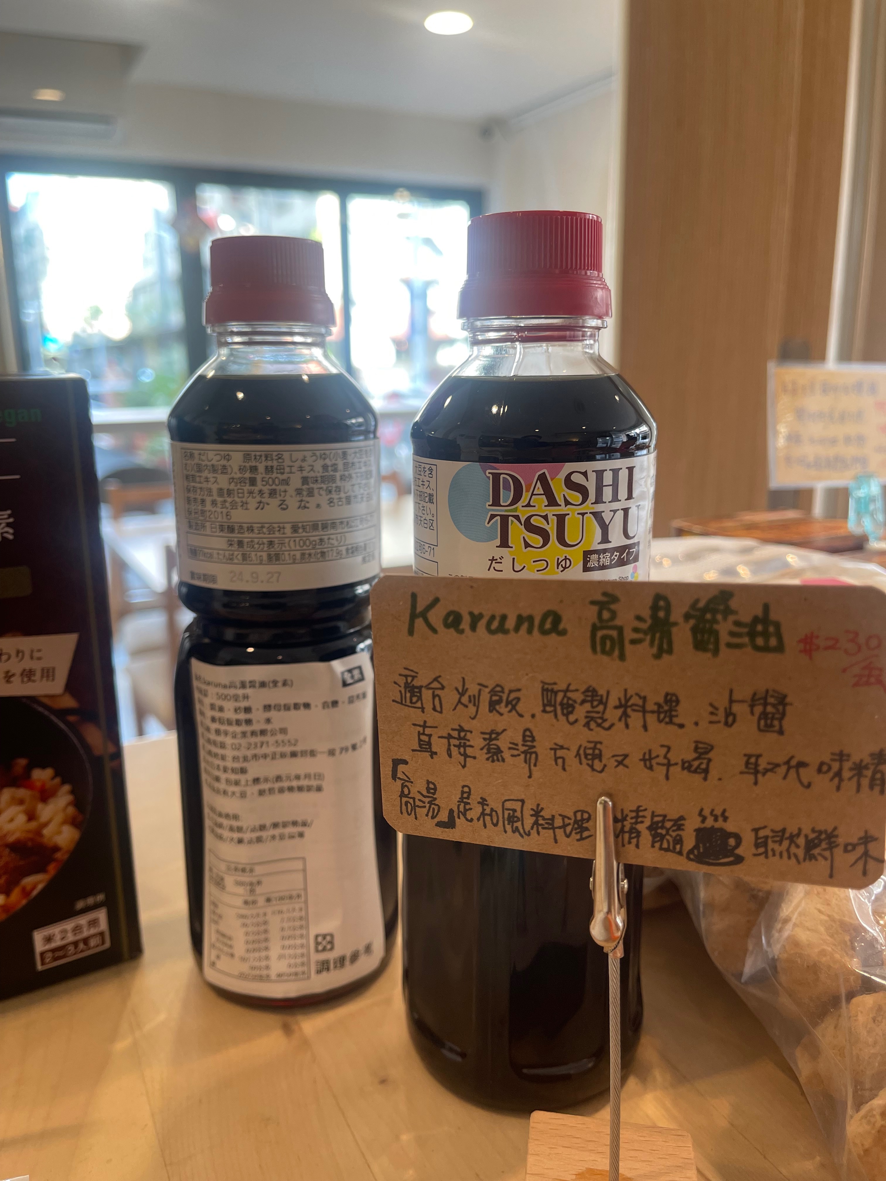 日本商品～現貨熱銷中❤️ karuna日本高湯醬油!！一再回購的超美味UMAMI