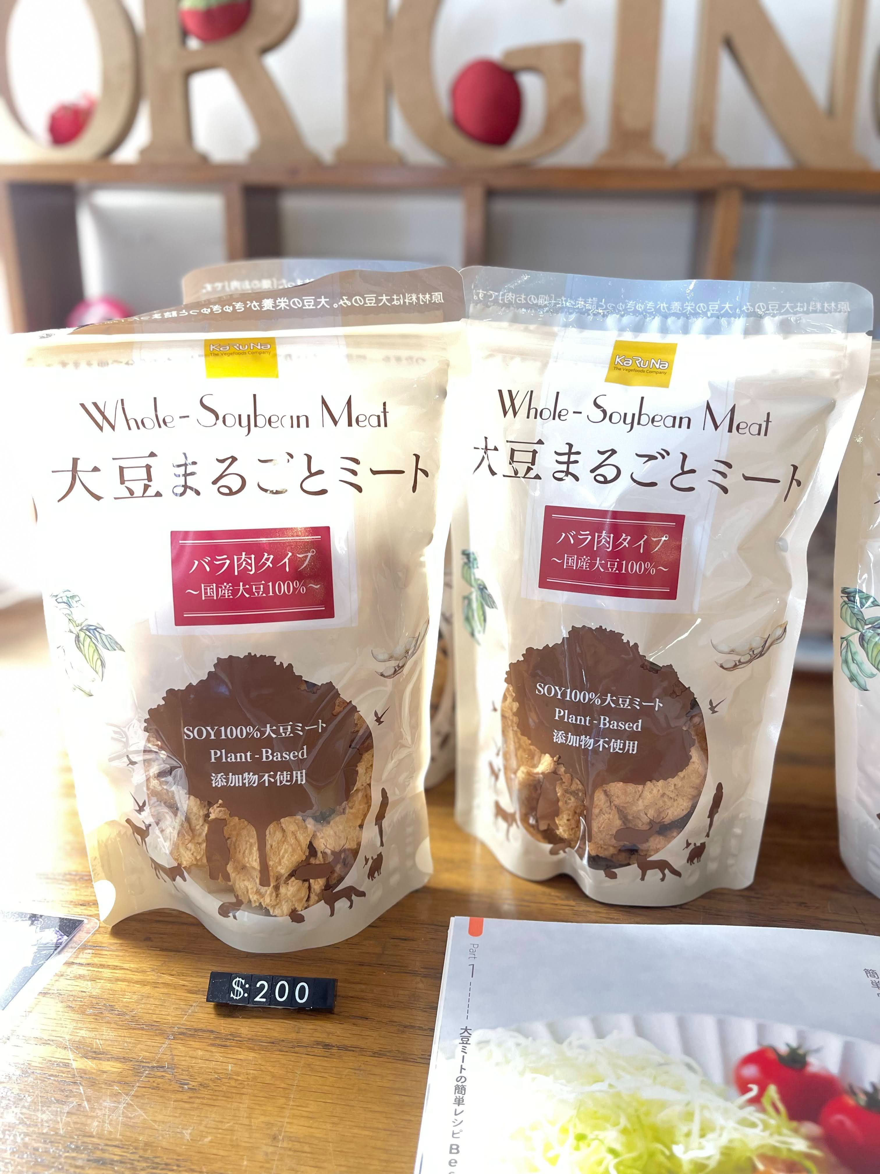 ＃純素  ＃肉類替代品 ＃無麩質  脫脂乾燥大豆肉  碎肉狀