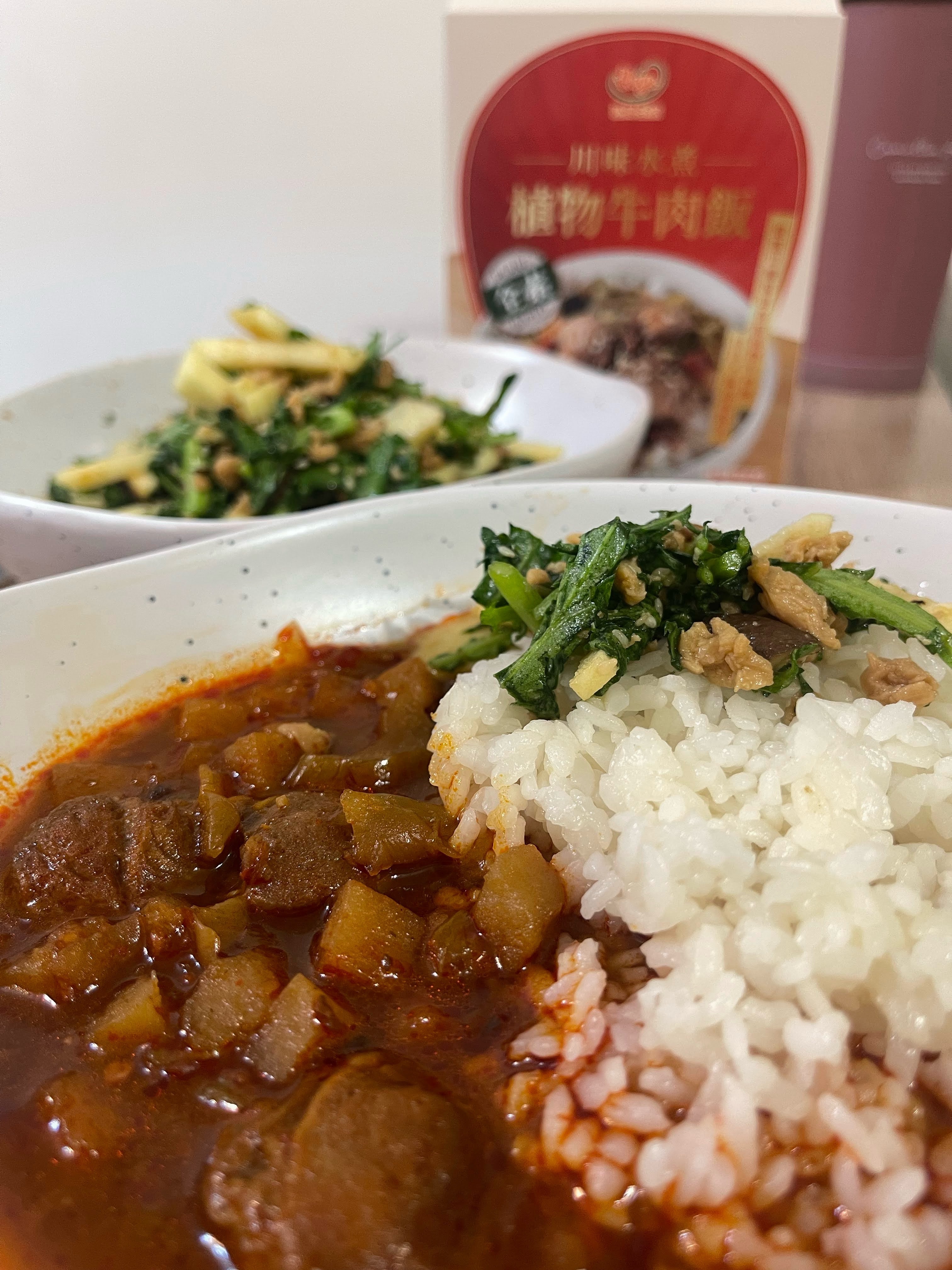 常溫飯包－川味水煮植物牛肉飯 全素