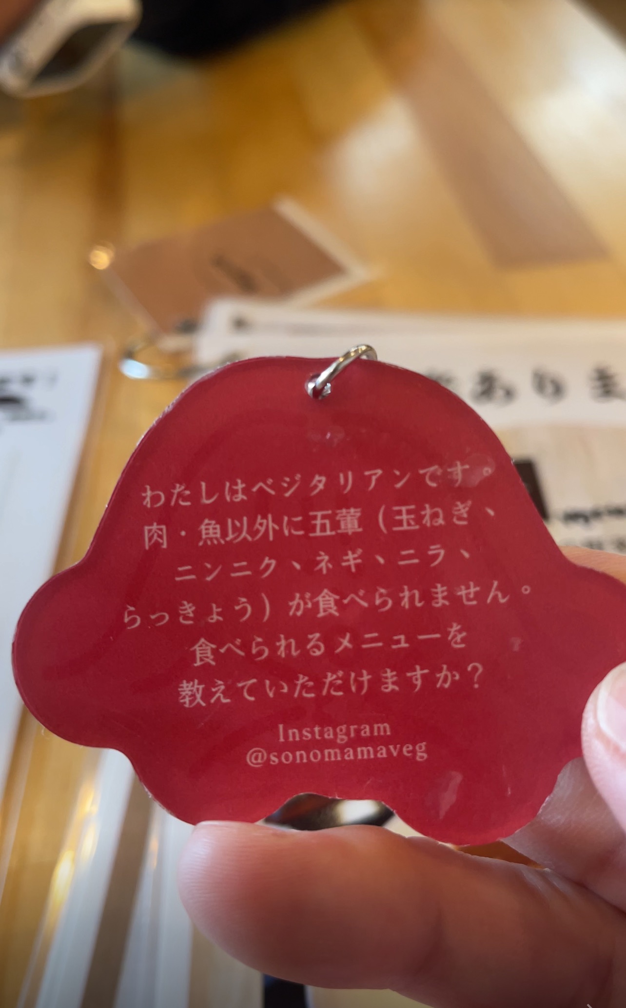 純素飲食 日文小吊牌💕不吃五辛說明