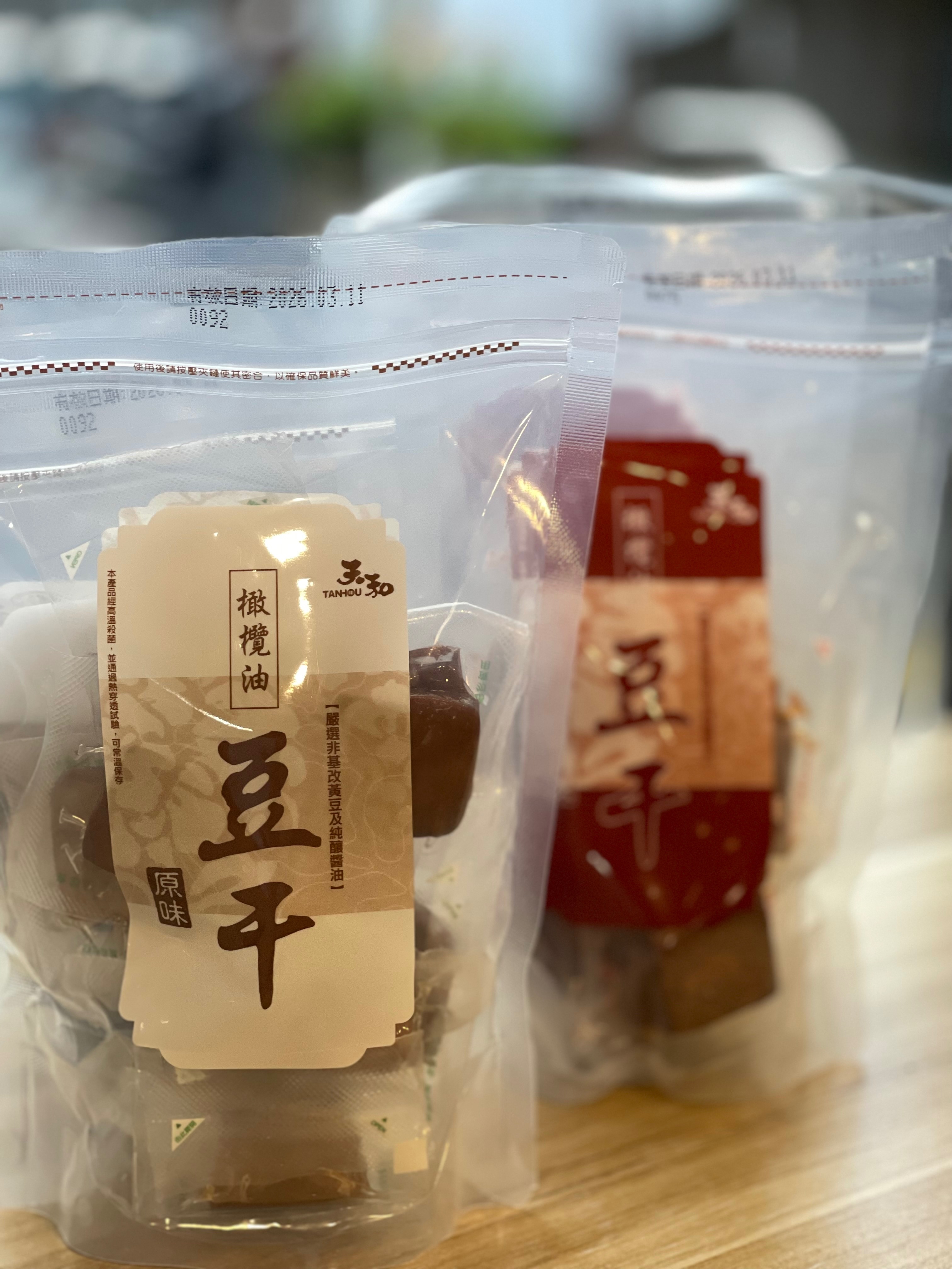 天然橄欖油豆干  原味 ＆ 辣味