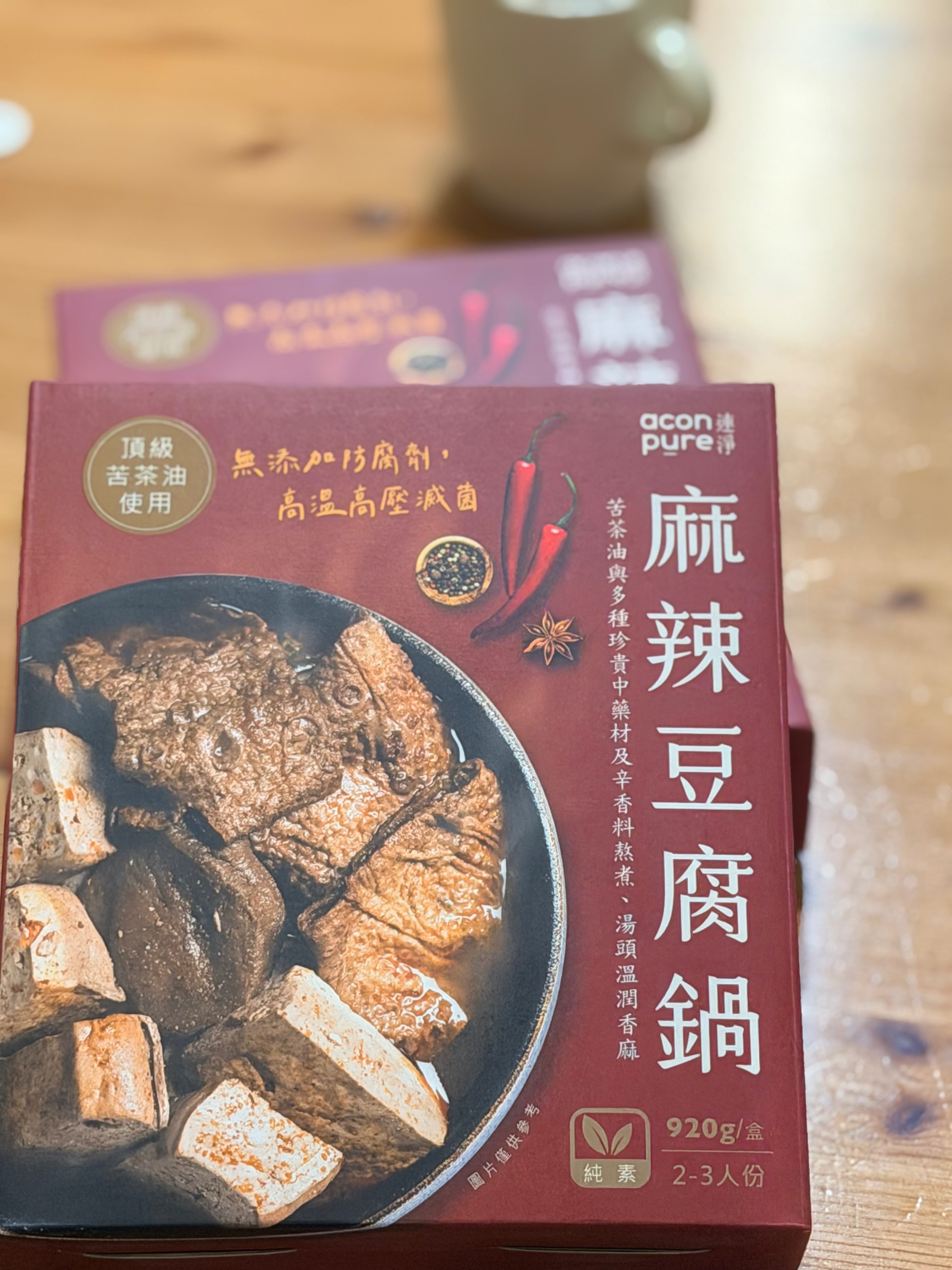 使用頂級苦茶油製作的🧡麻辣豆腐鍋🙌