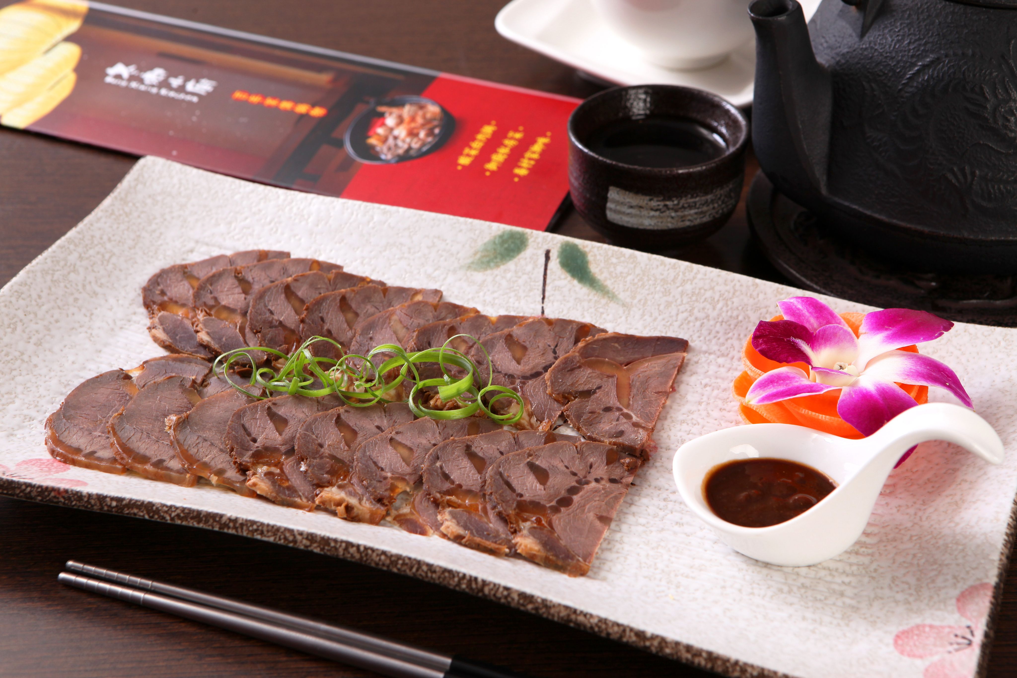 東北醬牛肉