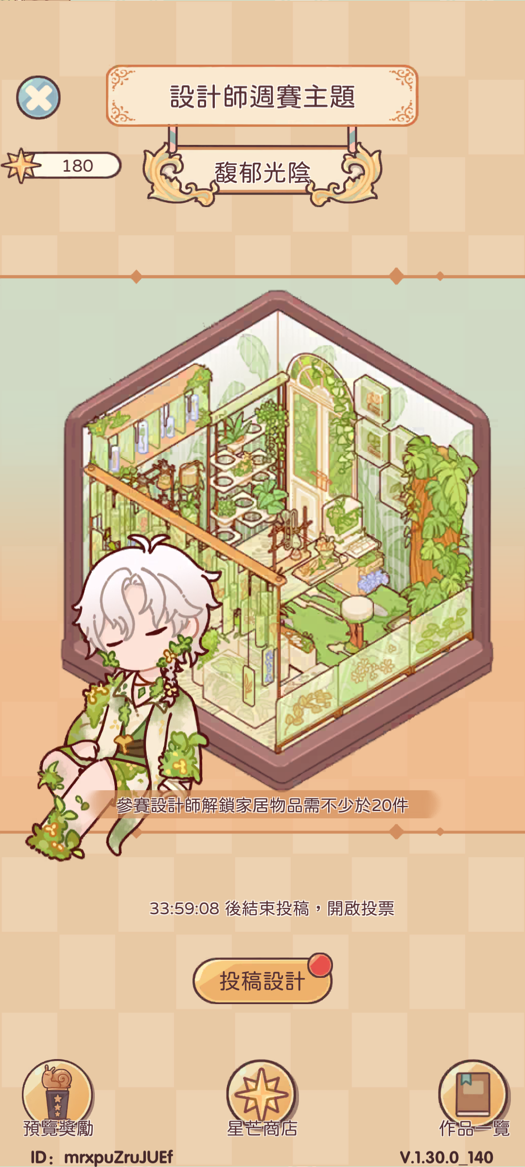 BJD 6分