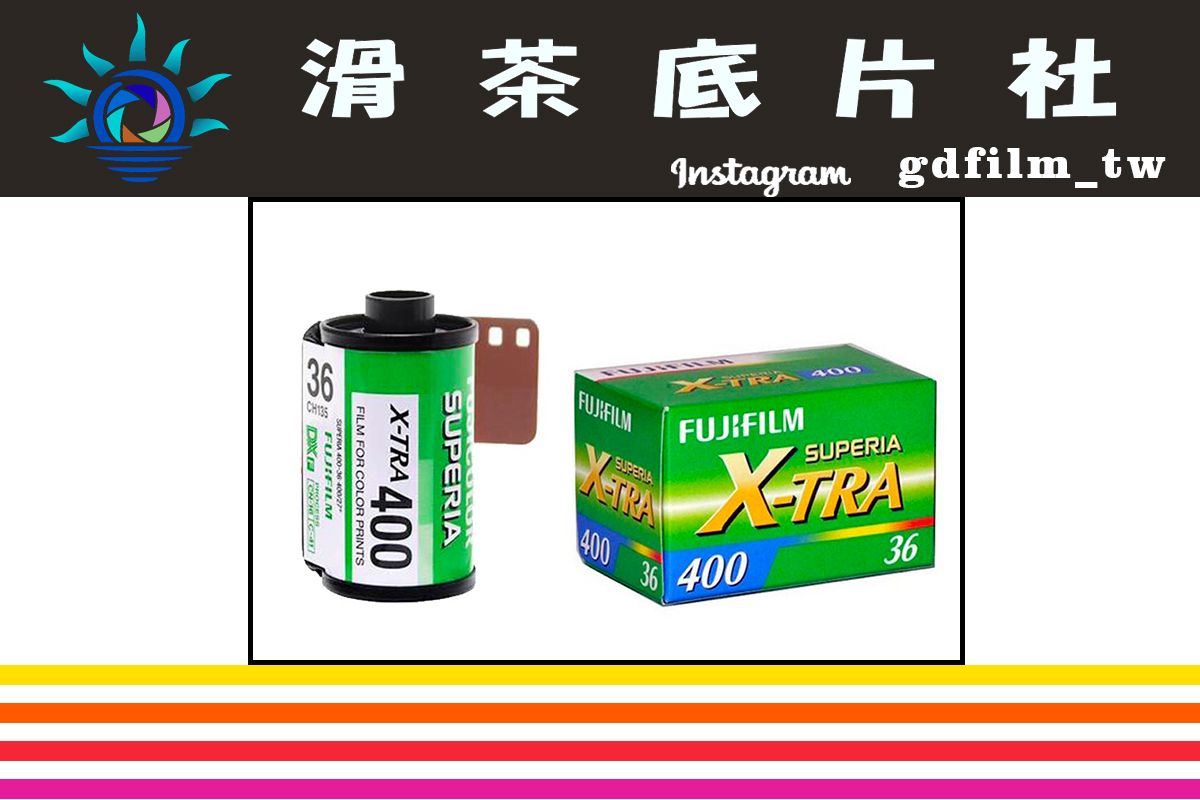 FUJIFILM 富士日本製 底片