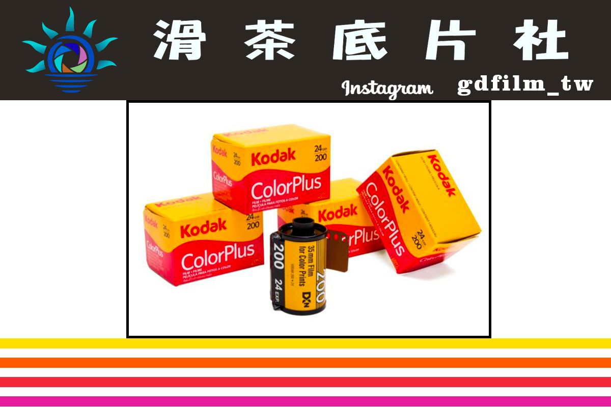 柯達 Kodak彩色負片 36張  135規格. 新版本新版本新版本