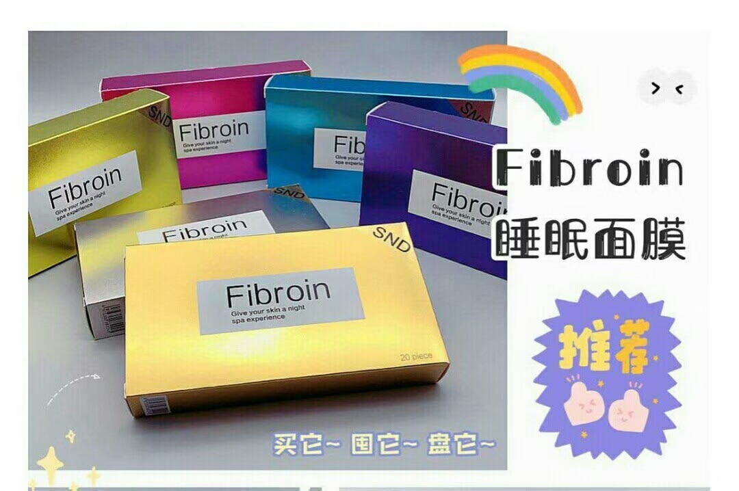 泰國🇹🇭正品小f 睡眠面膜