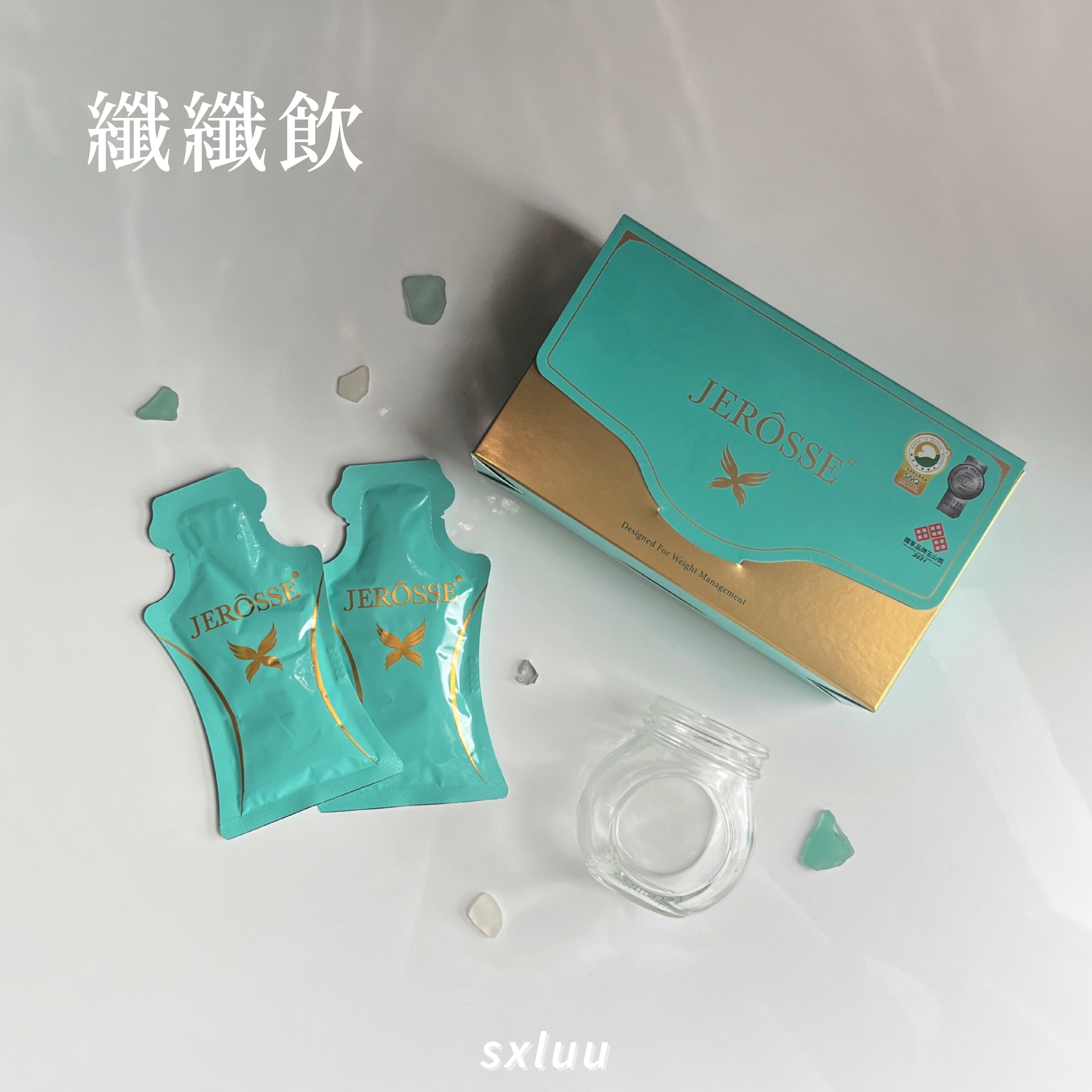 纖纖飲