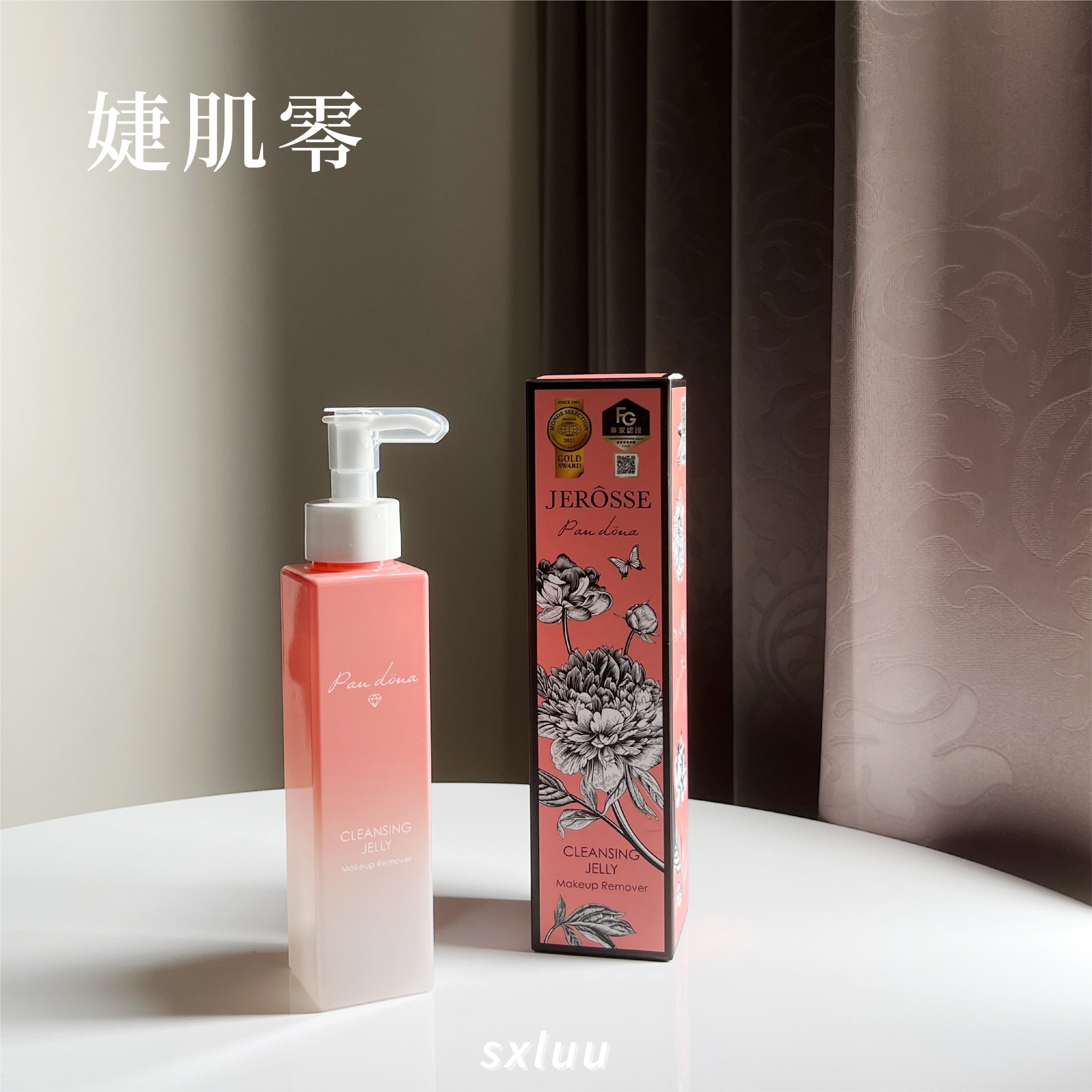 婕肌零