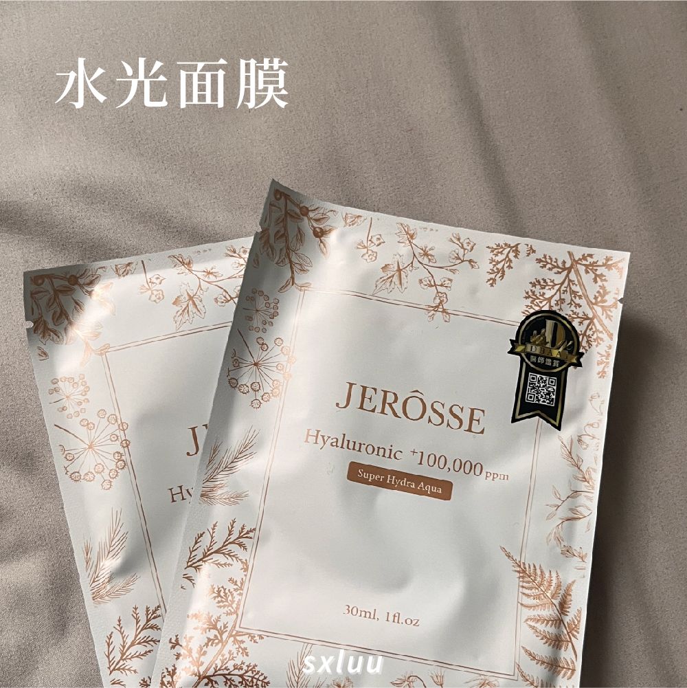 水光繃帶面膜