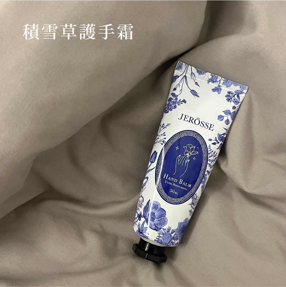 積雪草護手霜