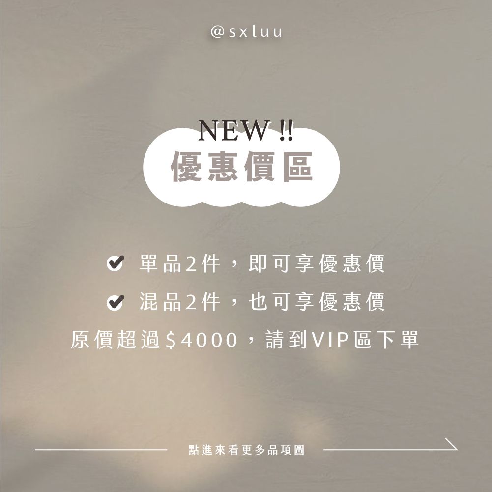 ★優惠價區★｜Jerosse 混搭任2盒，即享「優惠價」