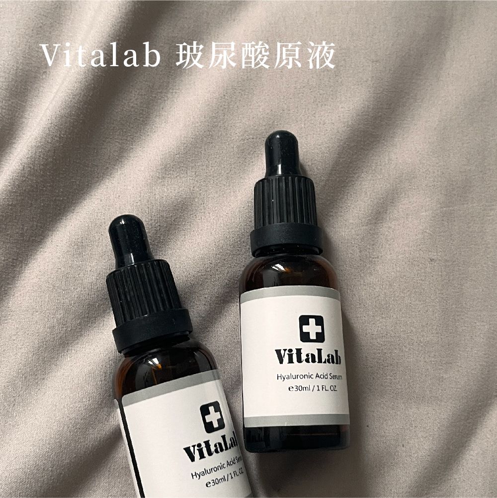 Vitalab 玻尿酸原液