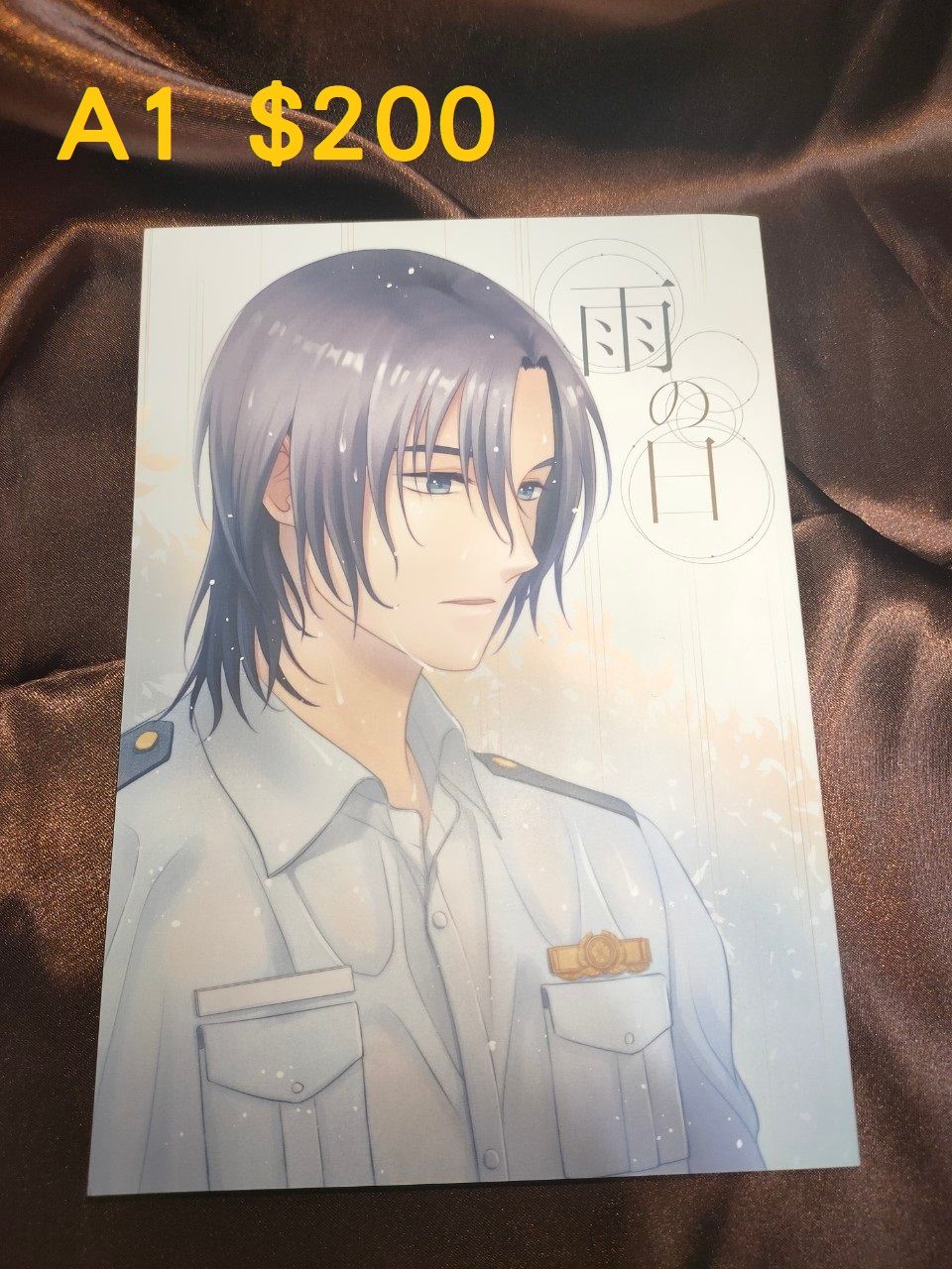 名偵探柯南