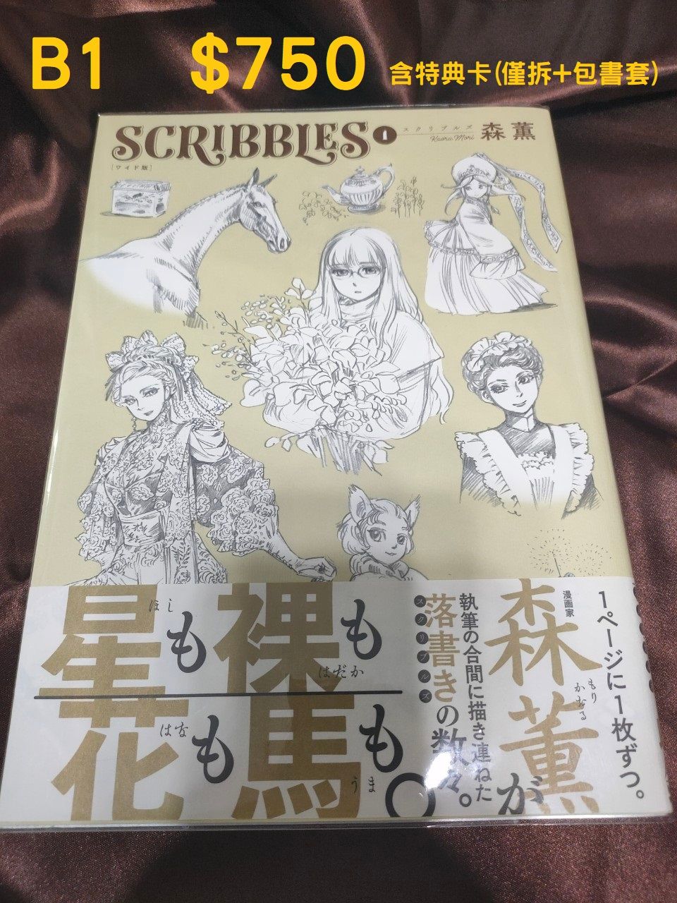 畫冊區