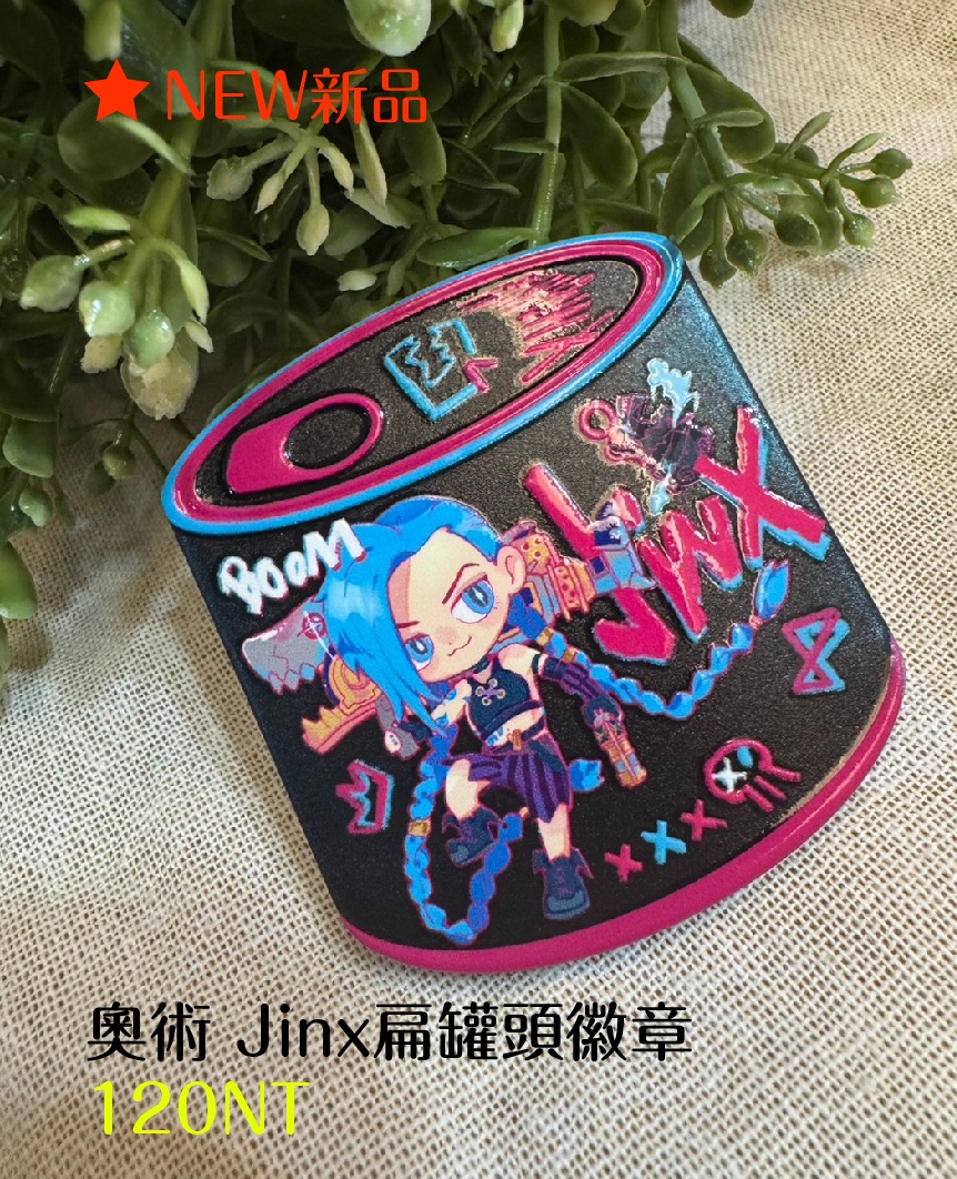 Jinx扁貓罐 徽章