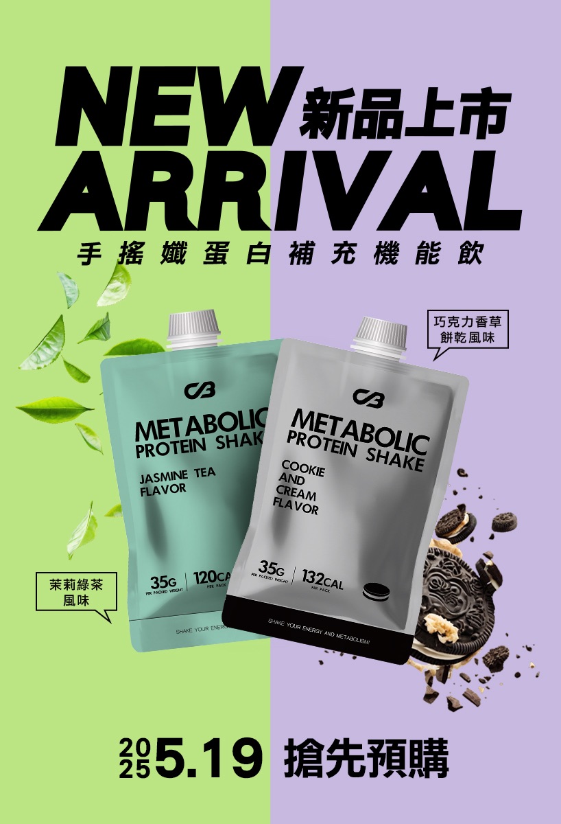 冠軍🏆手搖纖