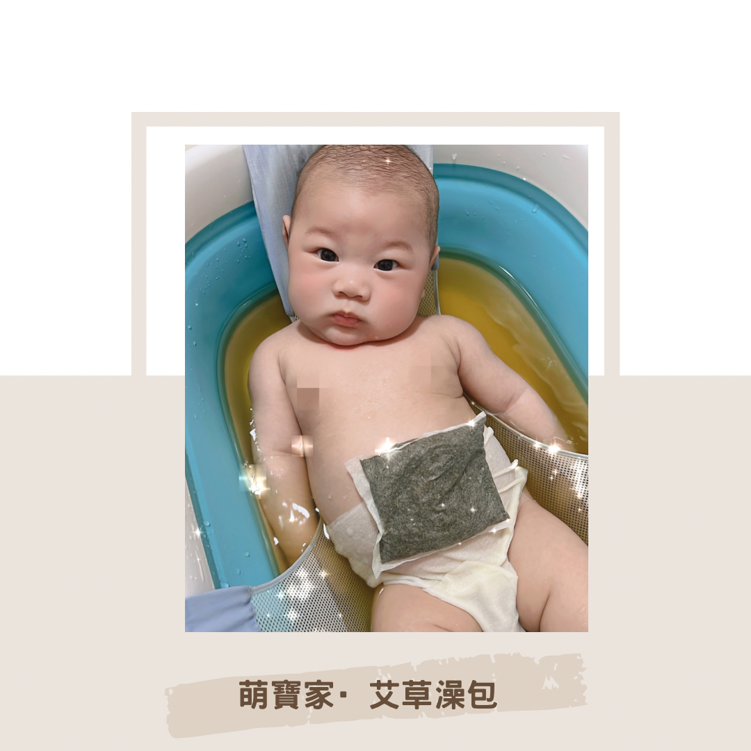♡︎萌寶家艾草包/燕麥包
