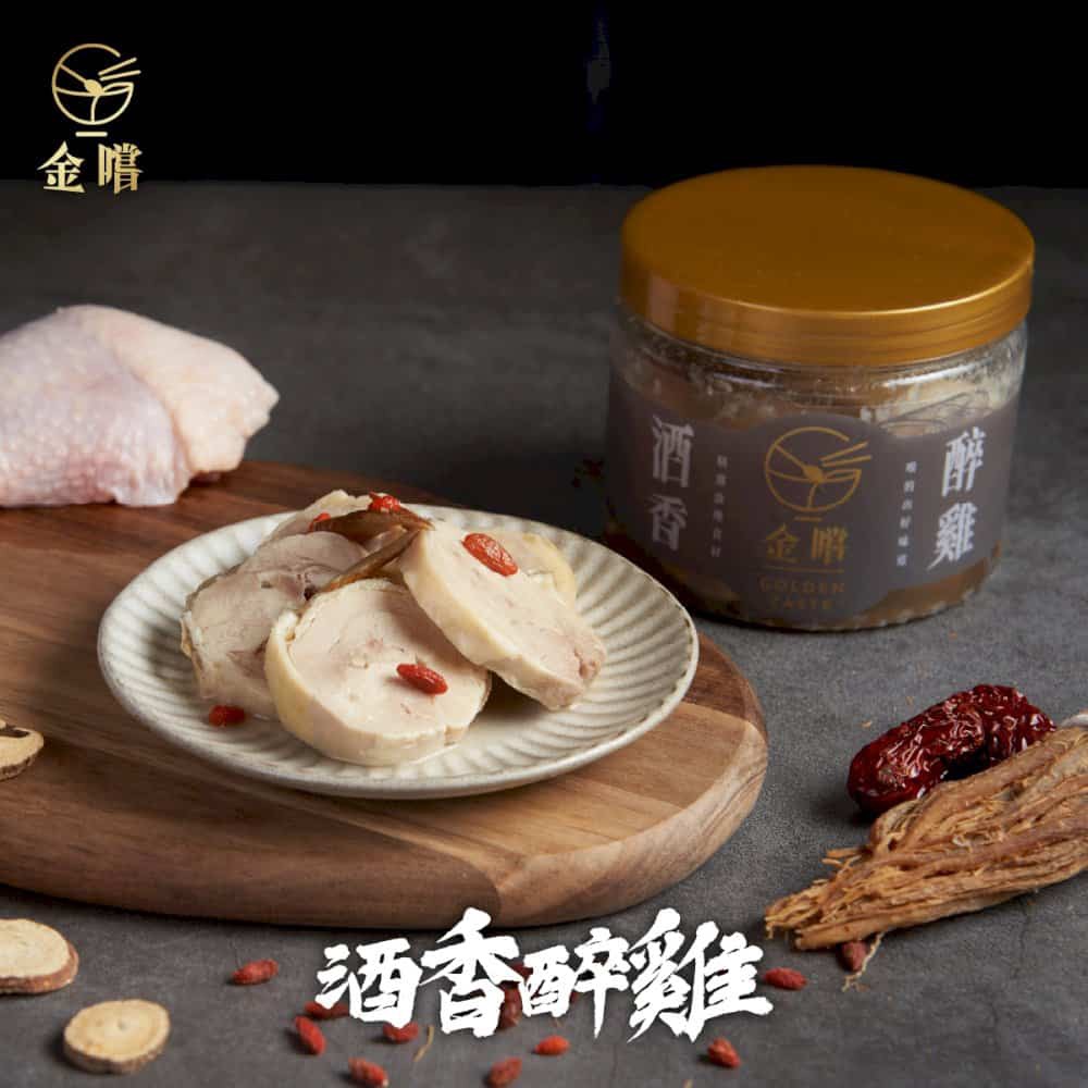 【金嚐】酒香醉雞 250±10g