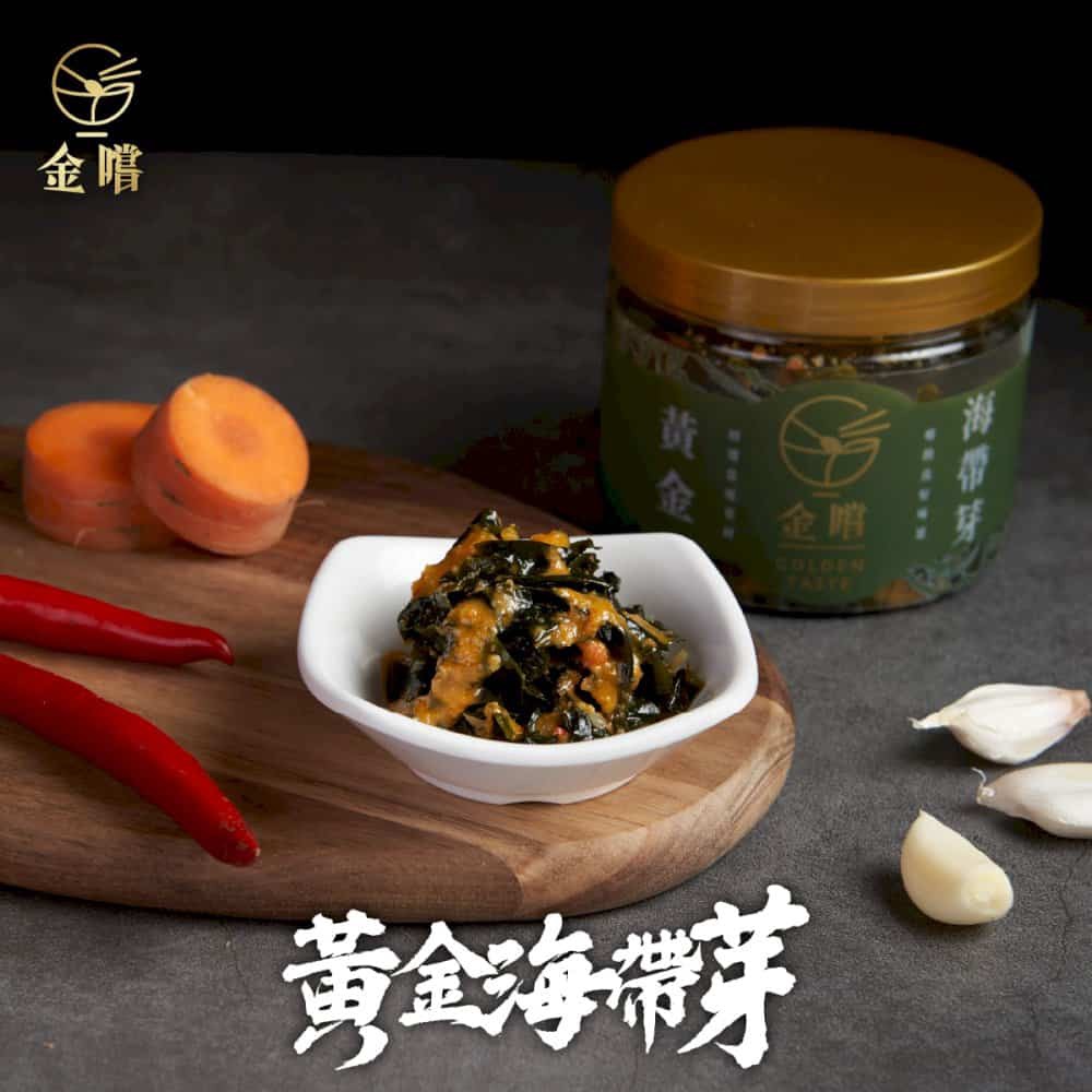 【金嚐】黃金海帶芽 400g±10g
