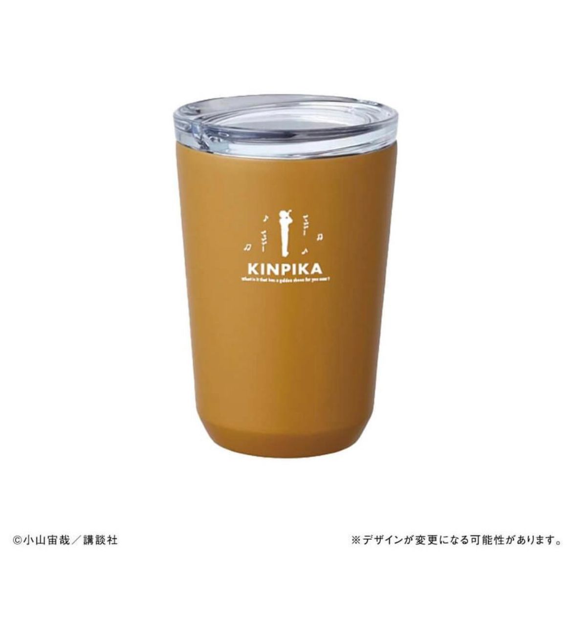 宇宙兄弟 六太生日限定 保溫隨行杯 ムッタの金ピカ