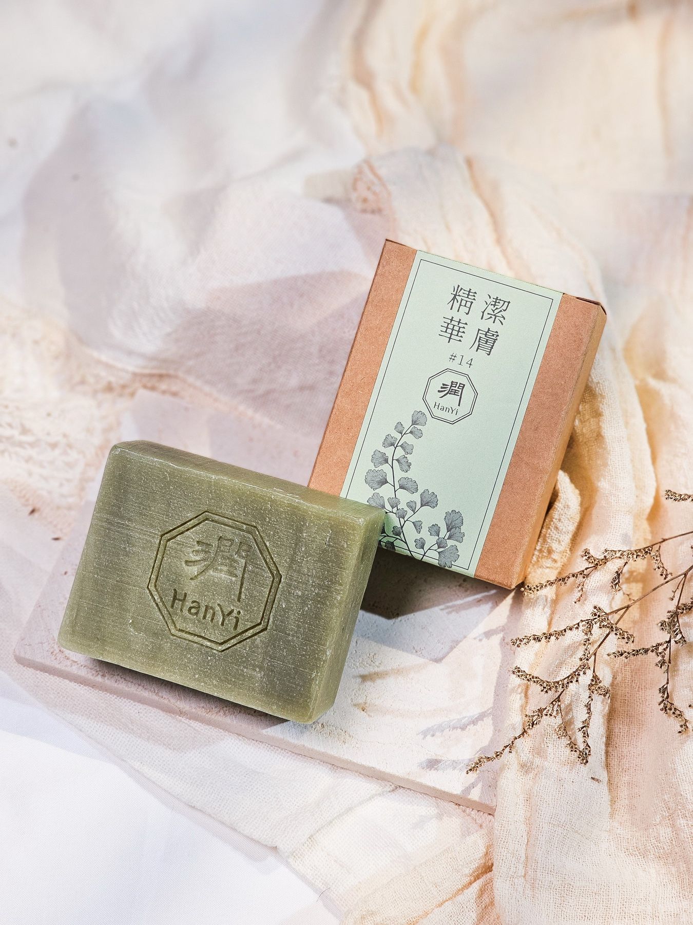 潔膚精華