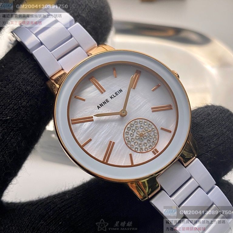 AnneKlein手錶，編號AN00670，36mm海洋藍錶殼，淺藍錶帶款