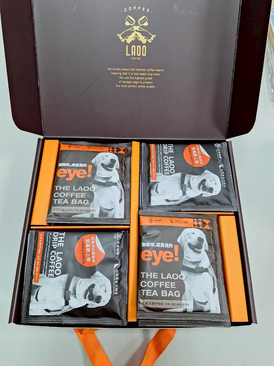 台灣導盲犬協會 X 老窩咖啡館 公益咖啡禮盒