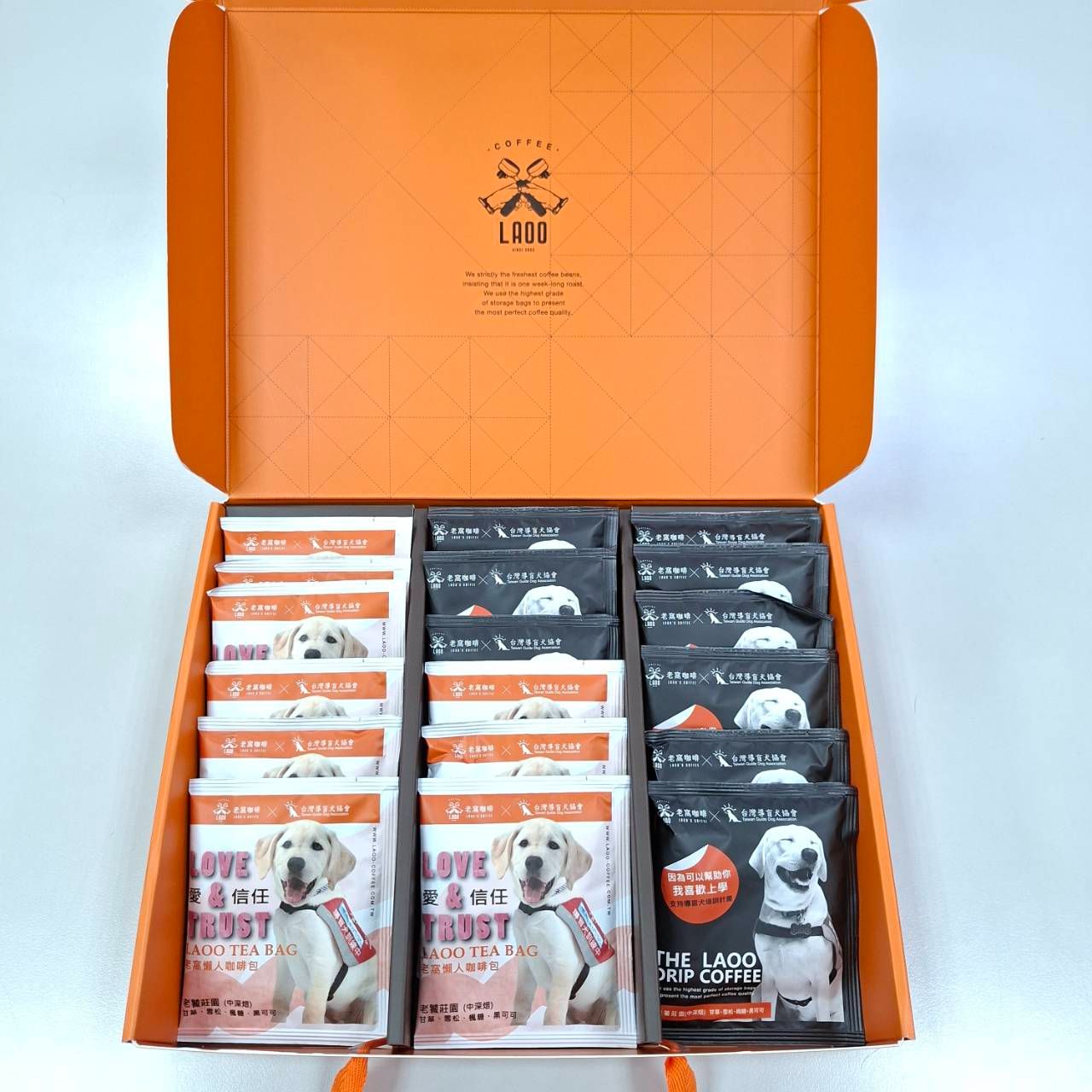 台灣導盲犬協會 X 老窩咖啡館 公益咖啡禮盒