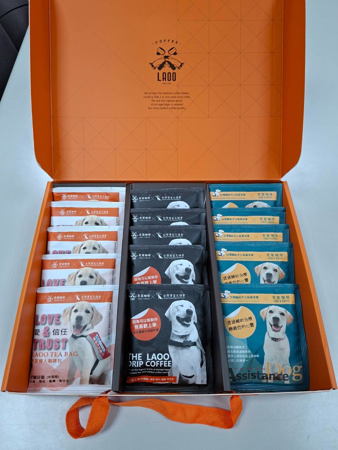 台灣導盲犬協會 X 老窩咖啡館 公益咖啡禮盒