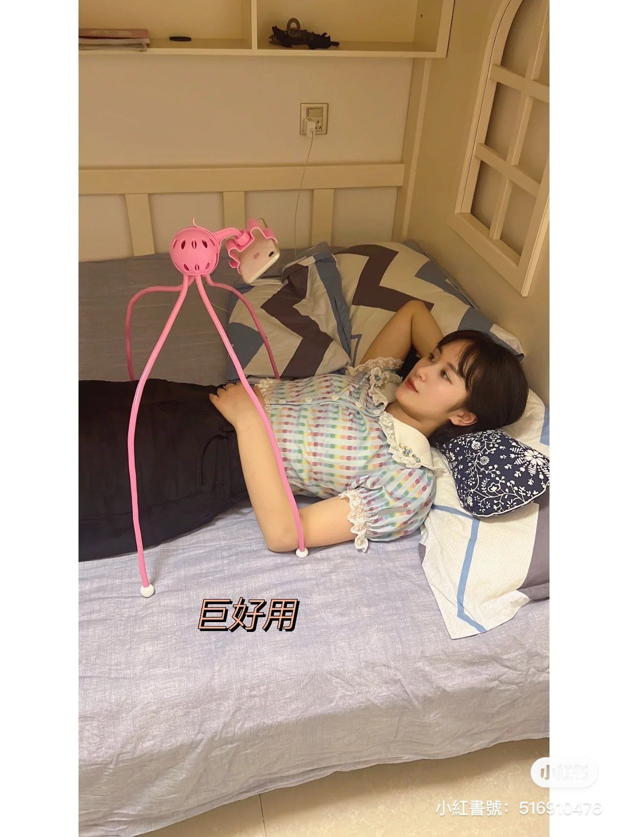 室友的手機支架好神金好喜歡😻！