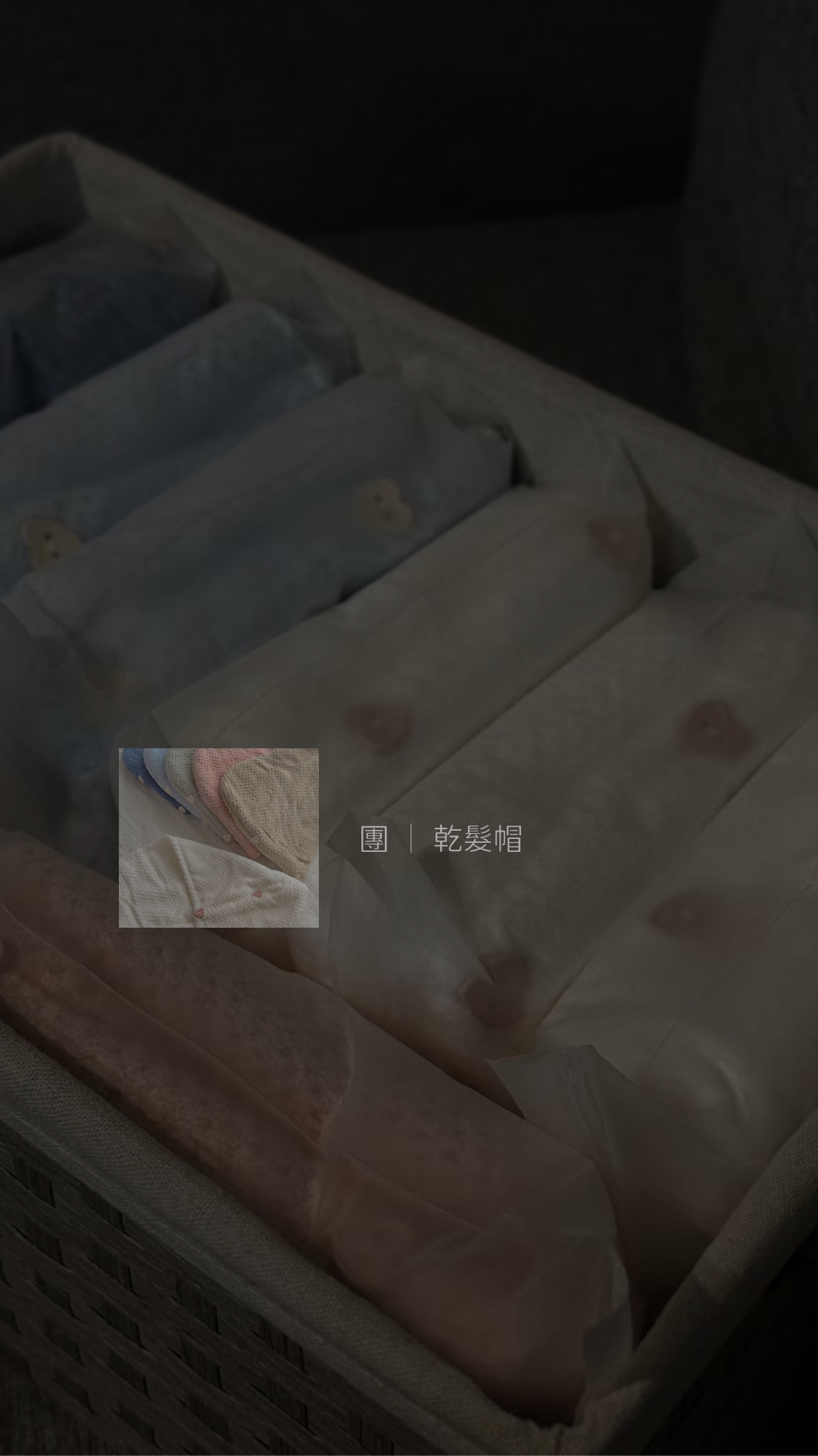 瞬吸綿綿乾髮帽