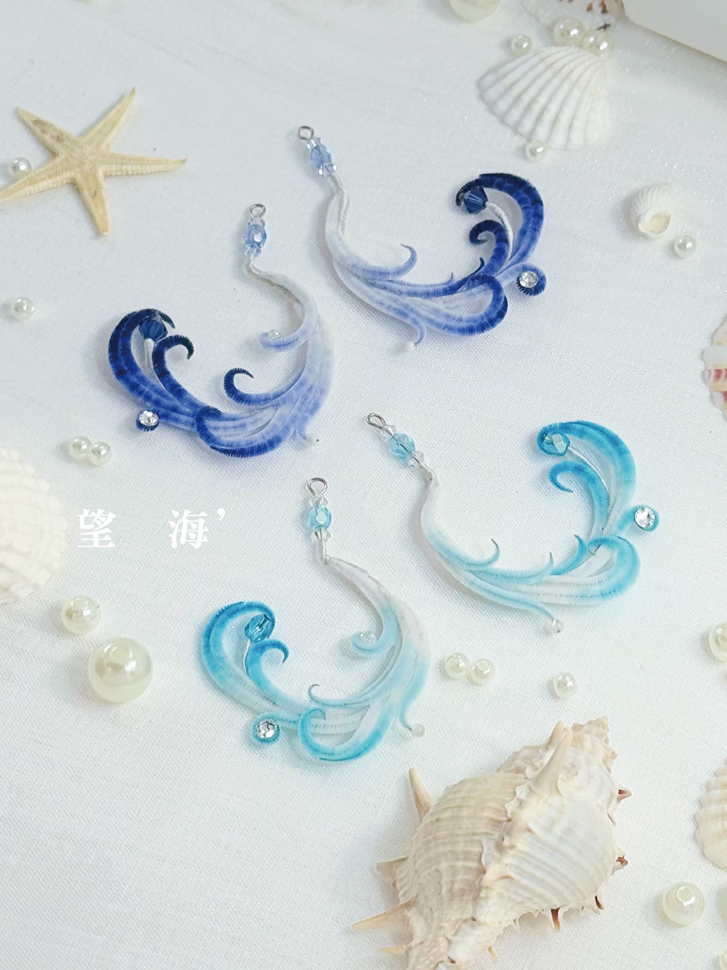 【新品】望海