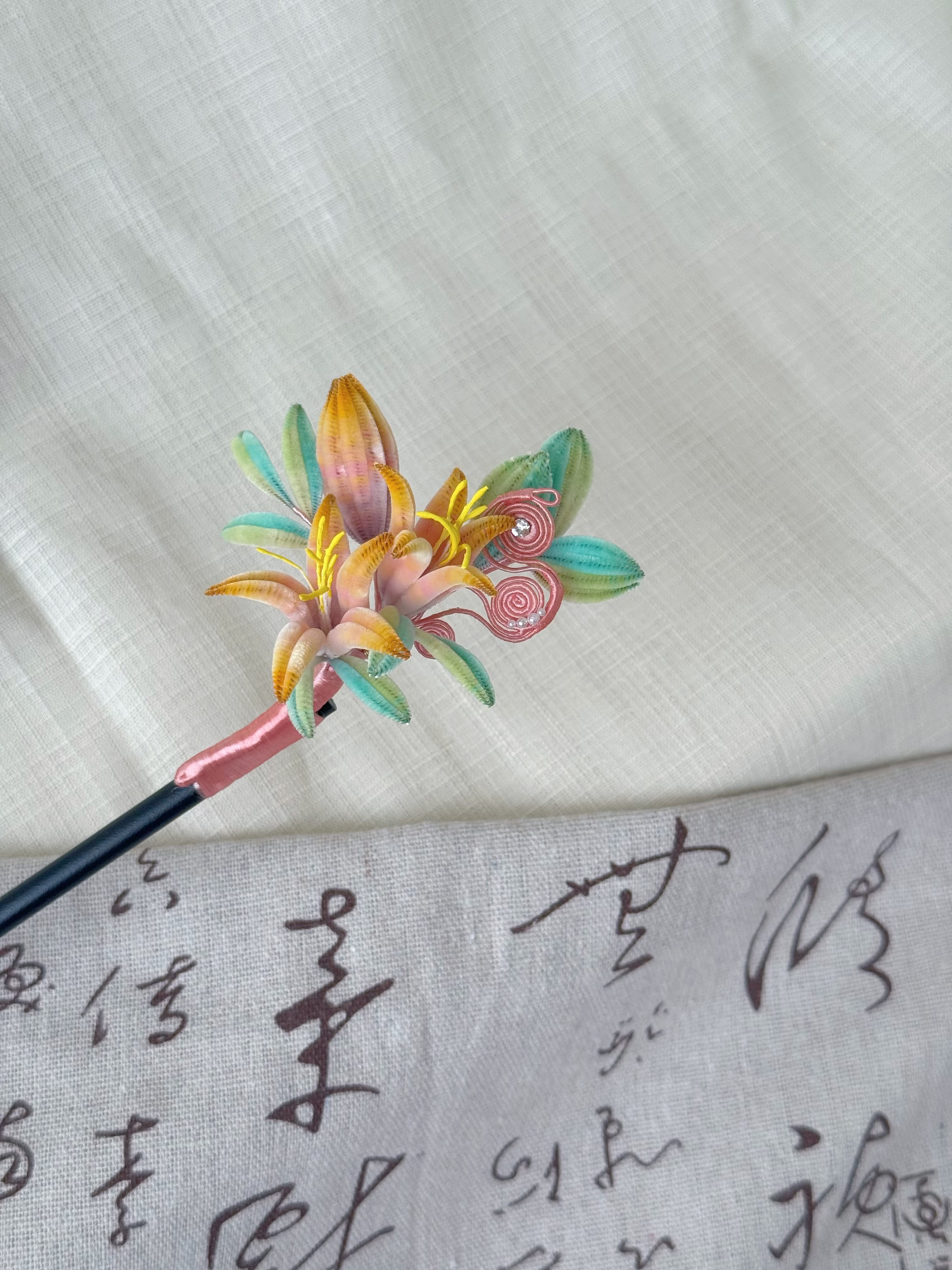 迎春