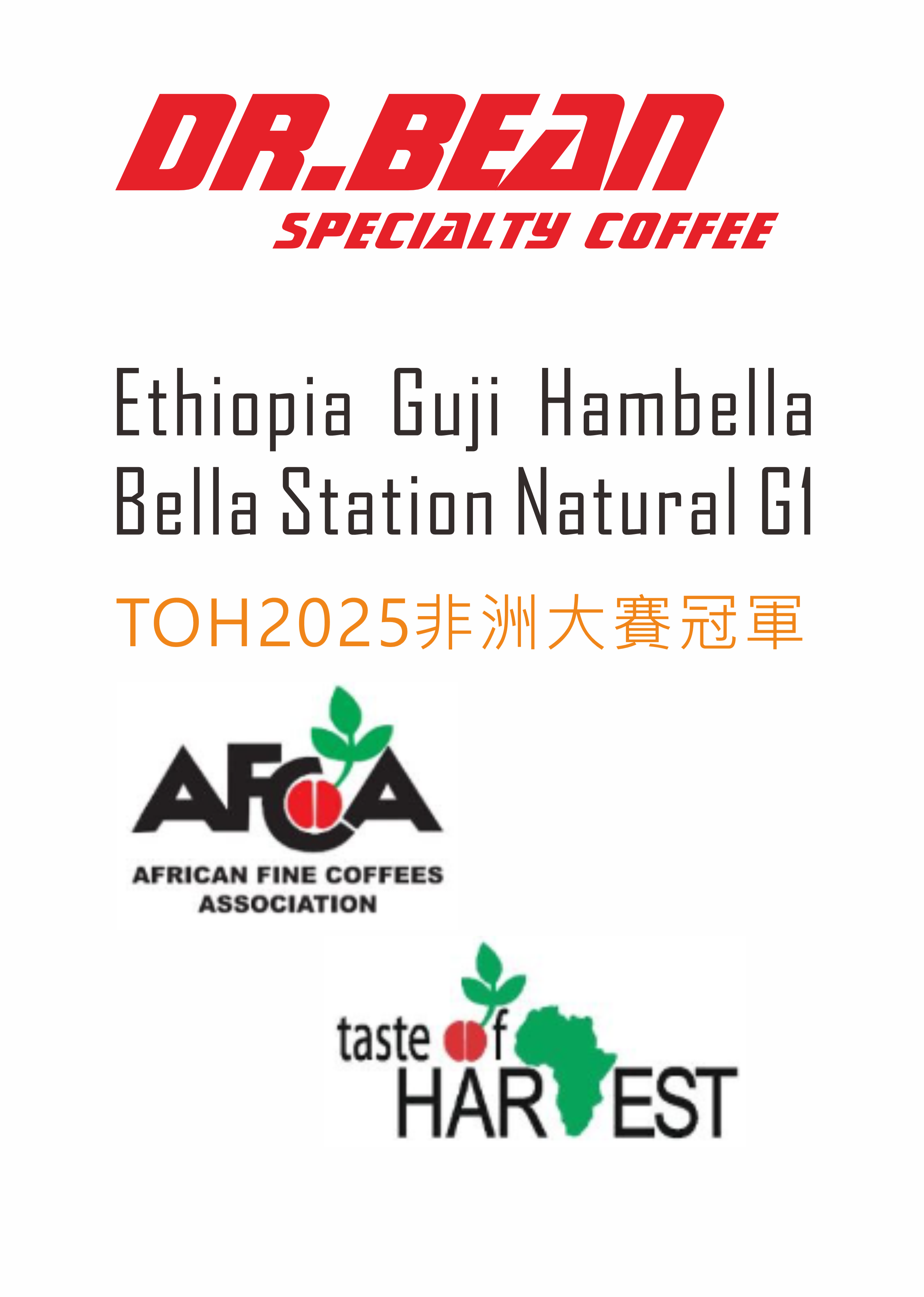 非洲大賽冠軍系列