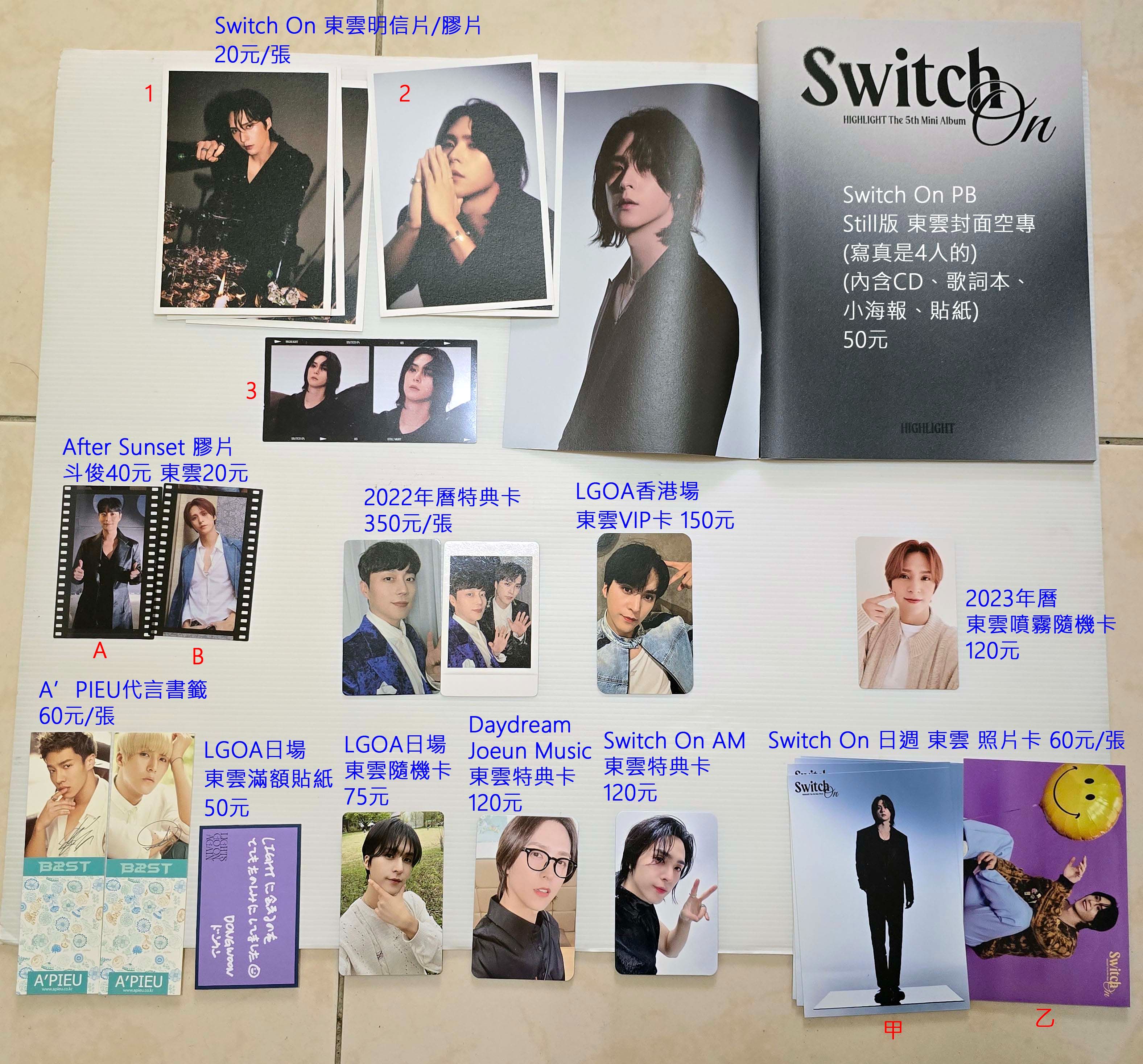 專輯及配置+其他周邊