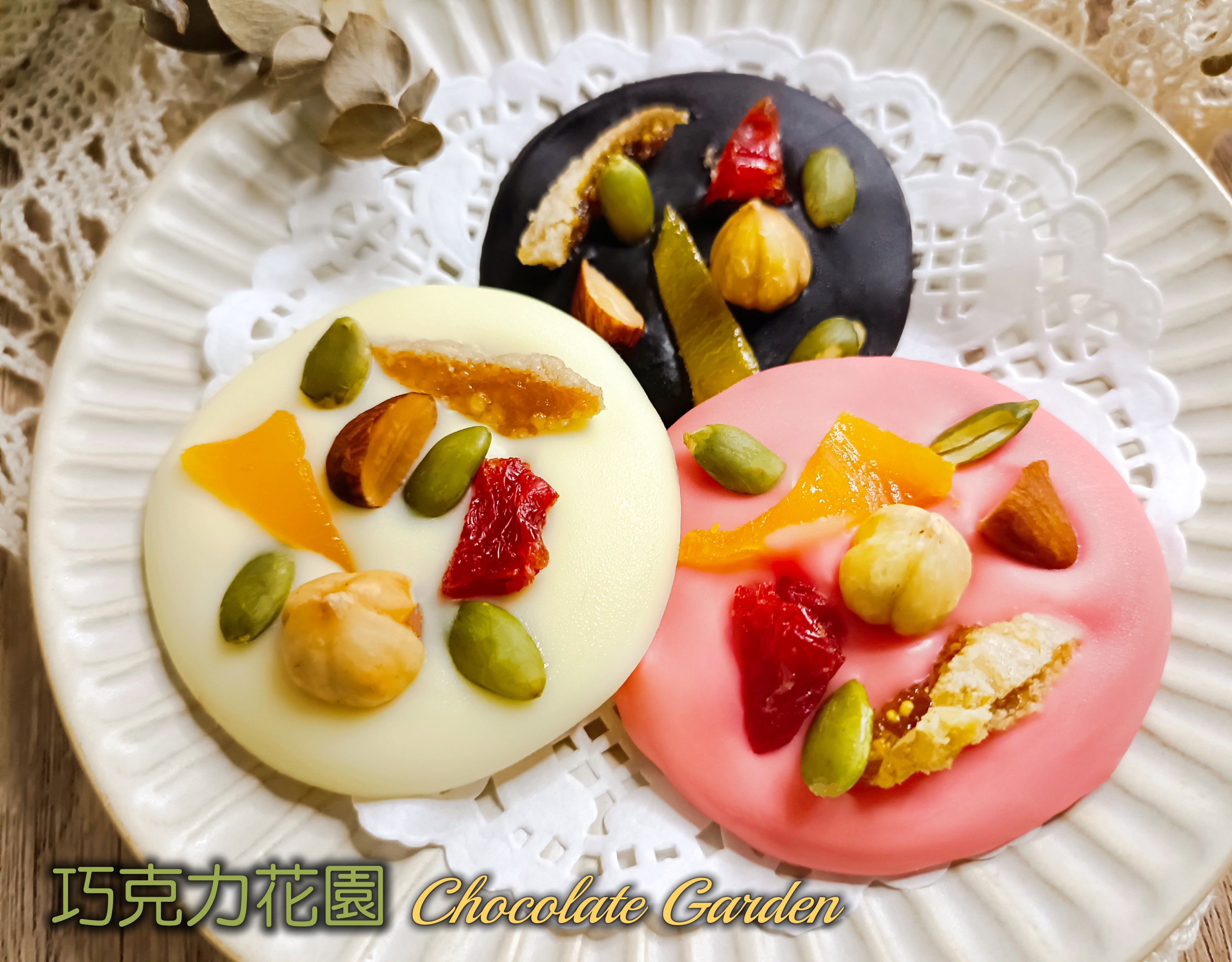 【巧克力花園】$180/盒 10入 Chocolate Garden