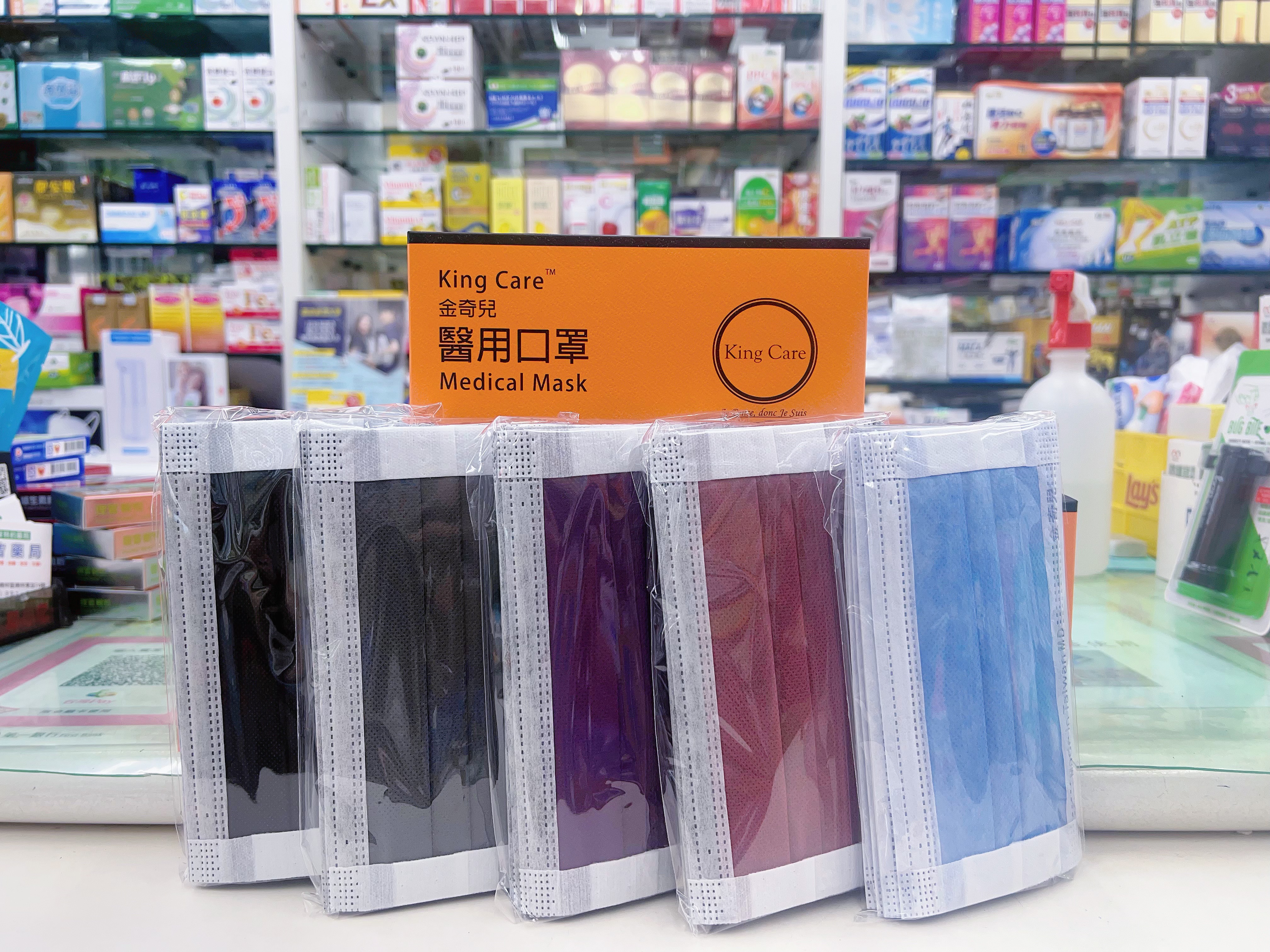 【成吉藥局】金奇兒 成人醫用口罩 平面口罩 z摺口罩 z折口罩 漸層口罩