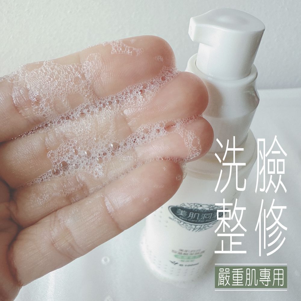  【組合】美肌洞洞全套組🌸贈品自選 童學-美肌洞洞／台灣研發／尊重老處方／信任我們經驗