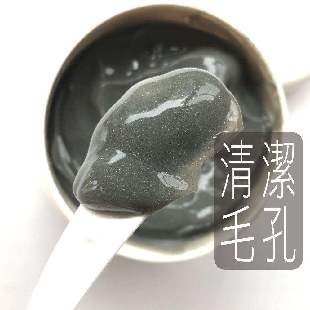 【明星商品】清潔泥凍膜